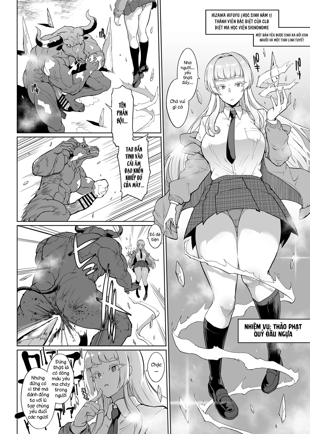 HentaiVN.net - Ảnh 5 - JK Taimabu Season 3 [JK退魔部 Season3] - Chương 01