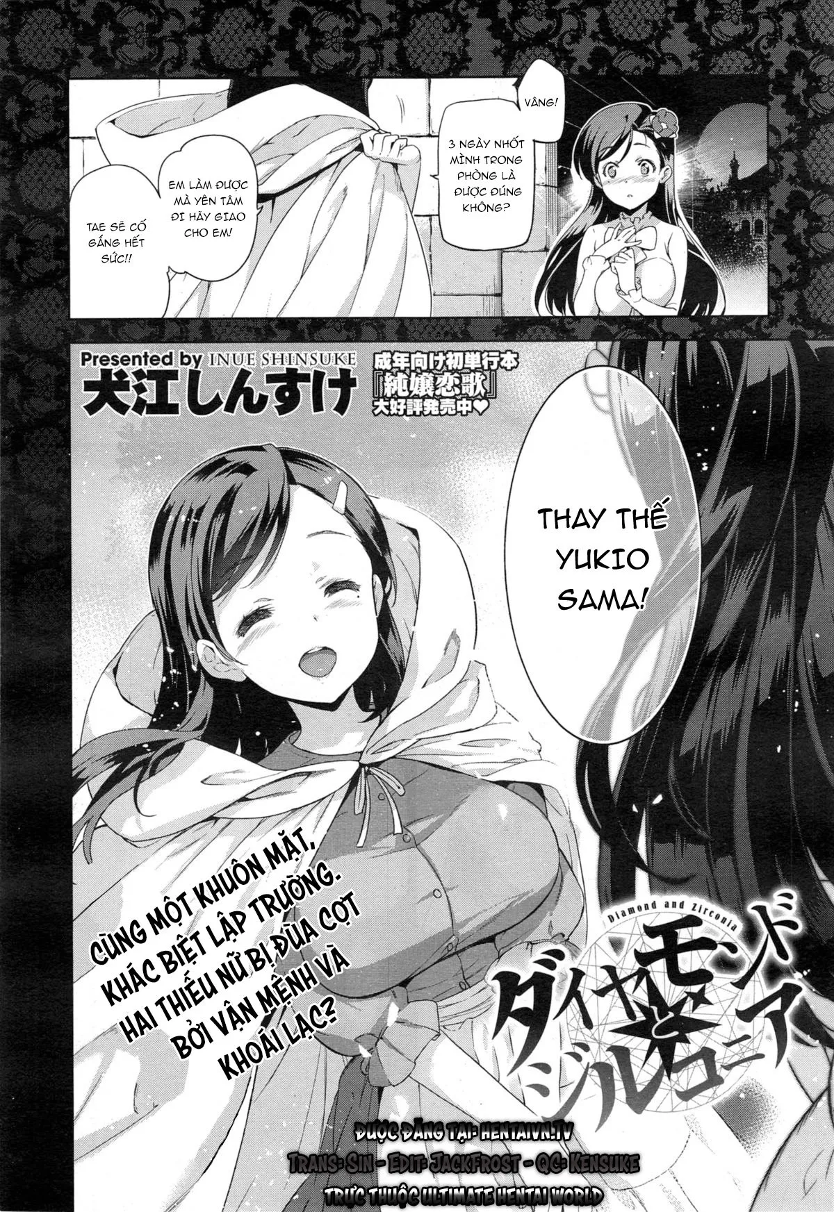 HentaiVN.net - Ảnh 3 - Kim cương và Đá quý tổng hợp [Diamond & Zirconia] - Chap 1