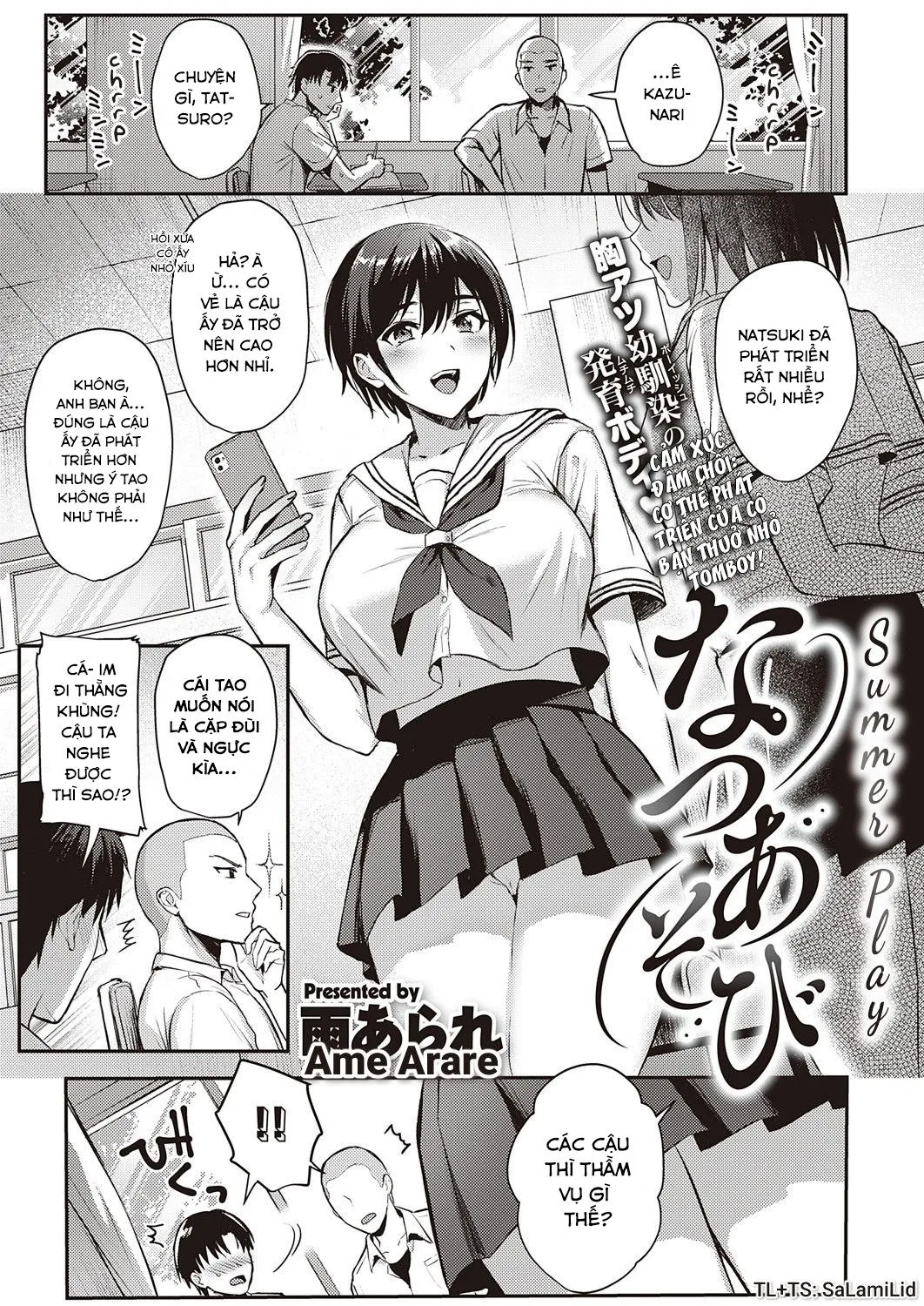 HentaiVN.net - Ảnh 3 - Đụ thư thái bạn thuở nhỏ múp rụp [Natsu Asobi | Summer Play] - Oneshot