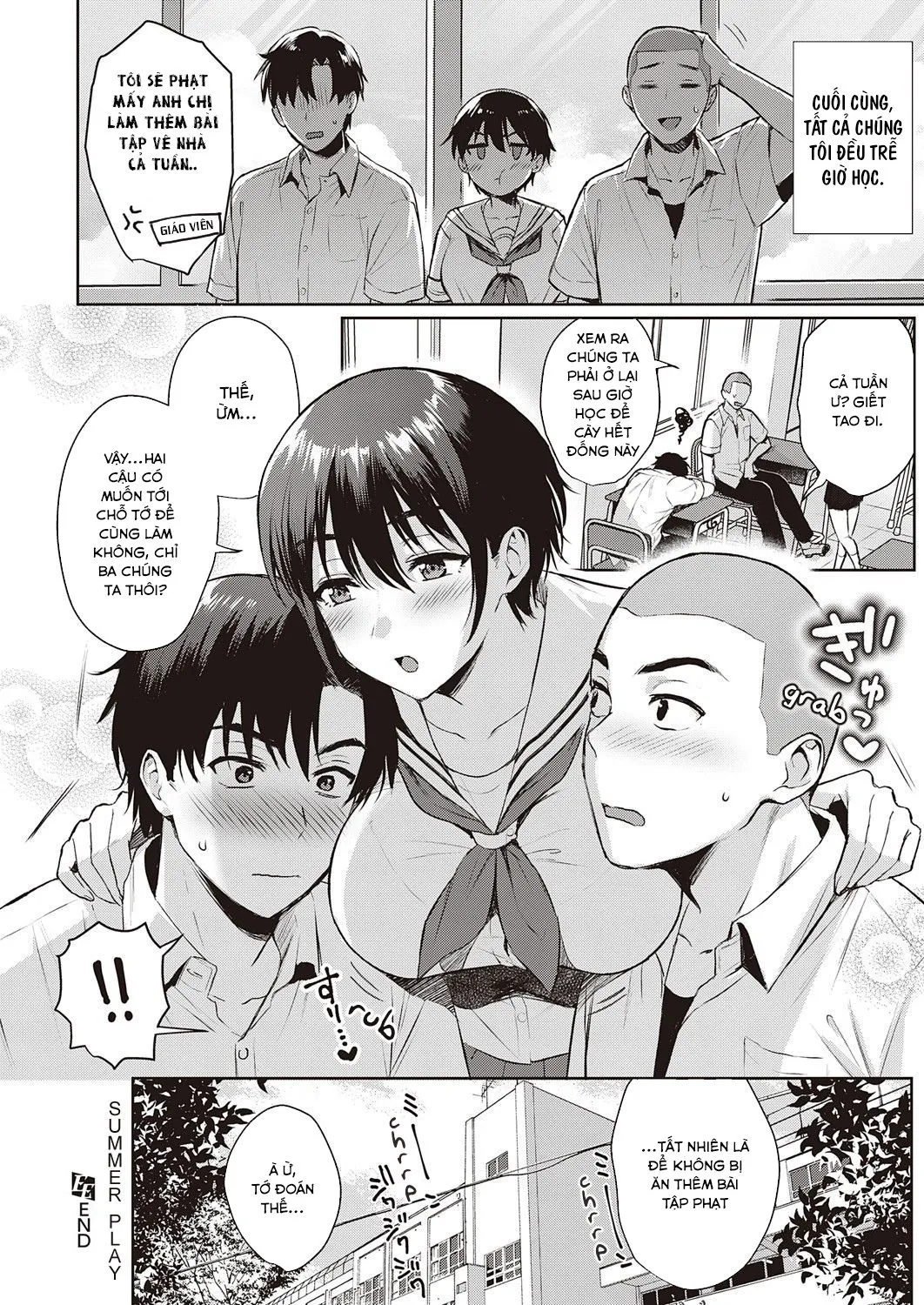 HentaiVN.net - Ảnh 36 - Đụ thư thái bạn thuở nhỏ múp rụp [Natsu Asobi | Summer Play] - Oneshot