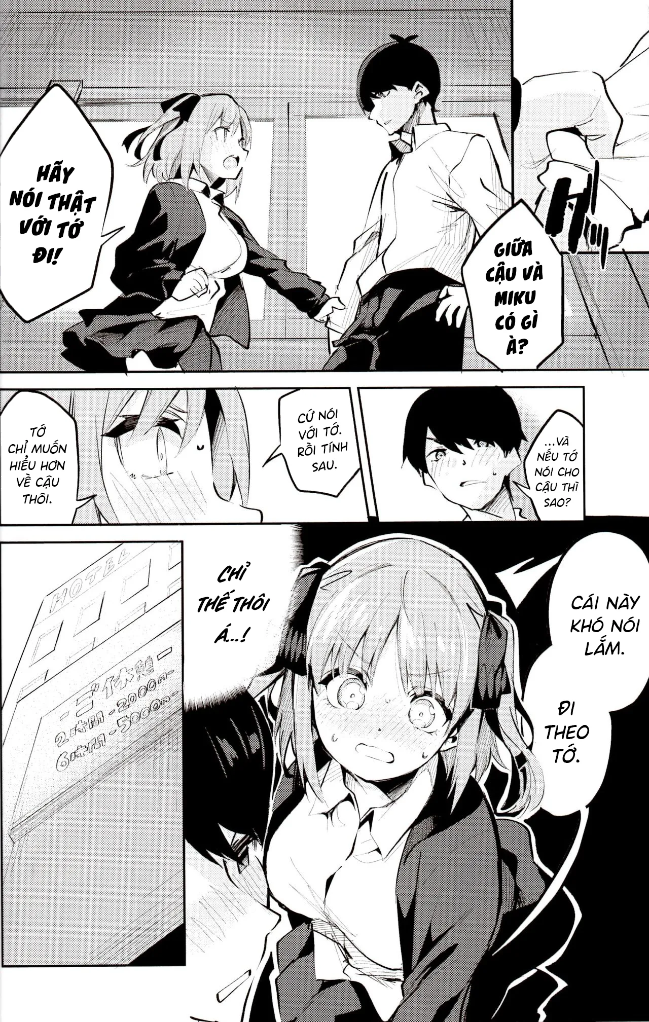 HentaiVN.net - Ảnh 8 - Nino no Baai [二乃の場合] - Oneshot