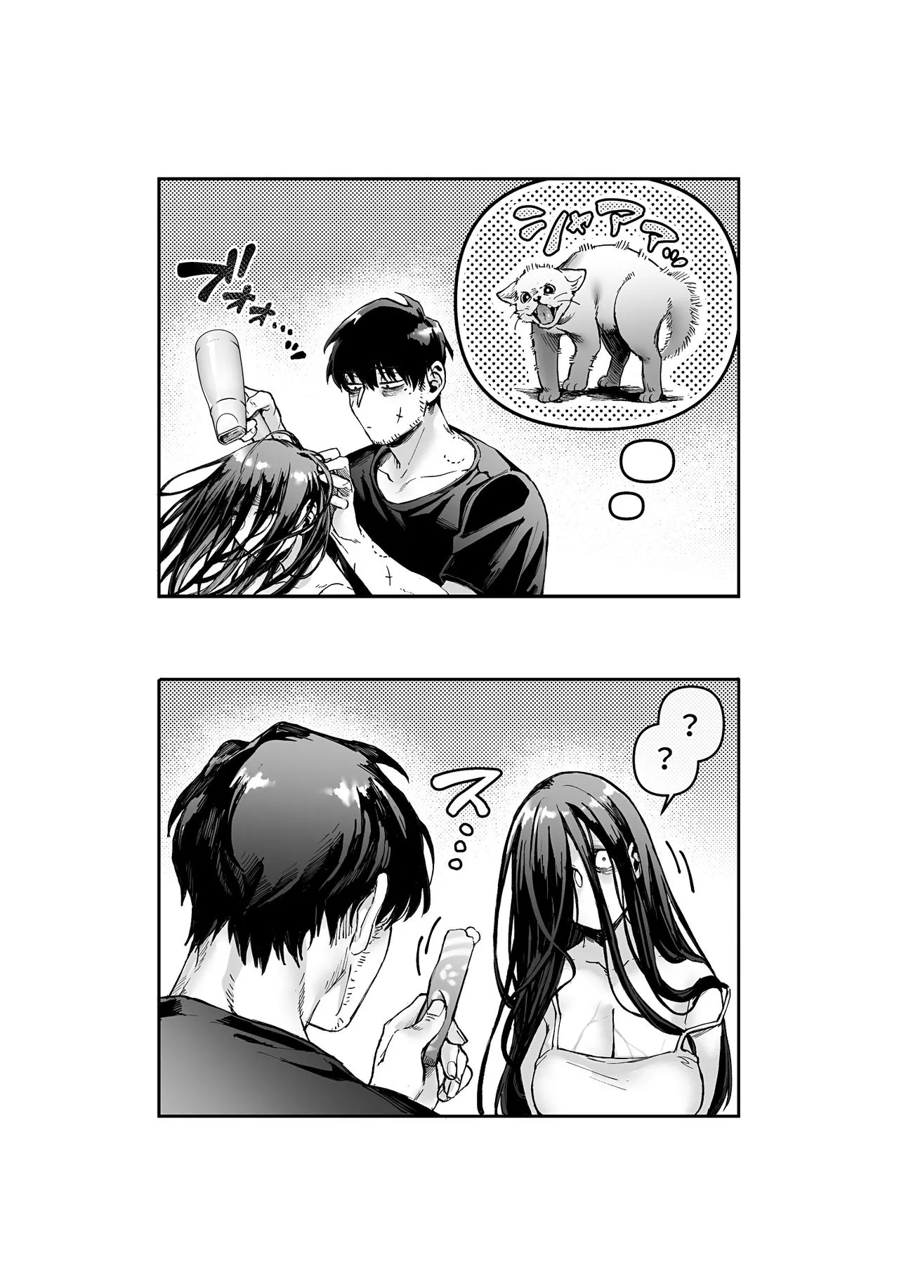 HentaiVN.net - Ảnh 9 - Nàng K Và Kẻ Bất Hạnh [K-ko to Yami Oji, K子と病みおじ, Lady K & the Sick Man] - Chap 3: Extra