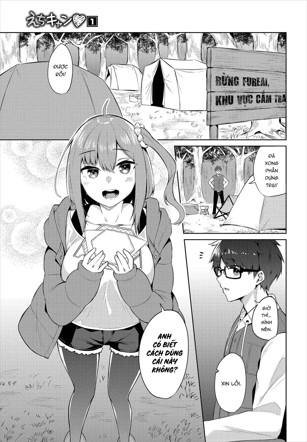 HentaiVN.net - Ảnh 4 - Nhật Kí CLB Ngoài Trời [えちキャン〜ヤリモク野外活動部日誌] - Chap 1
