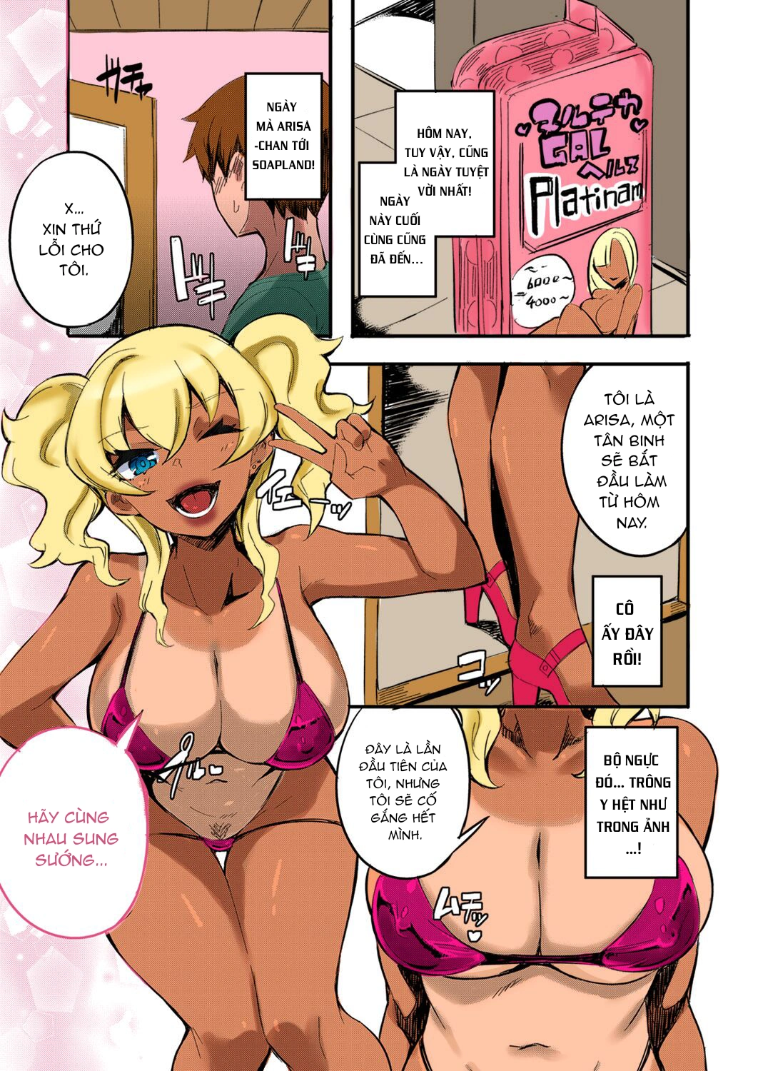 HentaiVN.net - Ảnh 3 - I Ran Into Her for My First Sexual Service ~A Relationship That Overly Deepens Through Forced Skinship [Hatsu Fuuzoku wa Aitsu to Battery ~Kyousei Skinship de Fukamari Sugiru Kankei] - Oneshot Full Color