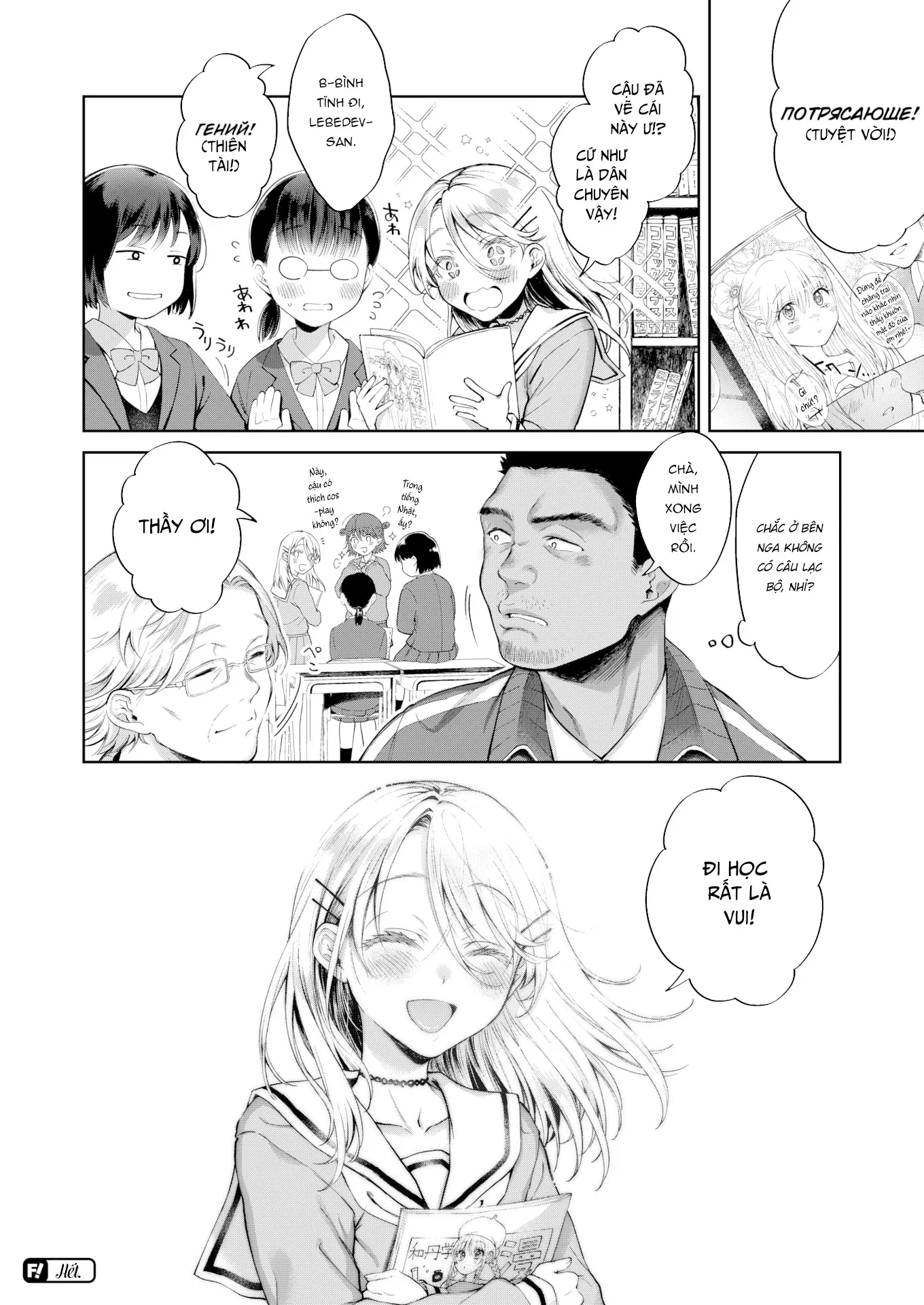 HentaiVN.net - Ảnh 24 - Nàng búp bê ấm áp - Oneshot