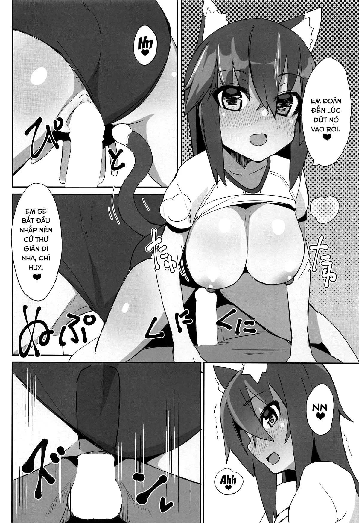 HentaiVN.net - Ảnh 11 - Dochashiko Actress (Alice Gear Aegis) - Oneshot