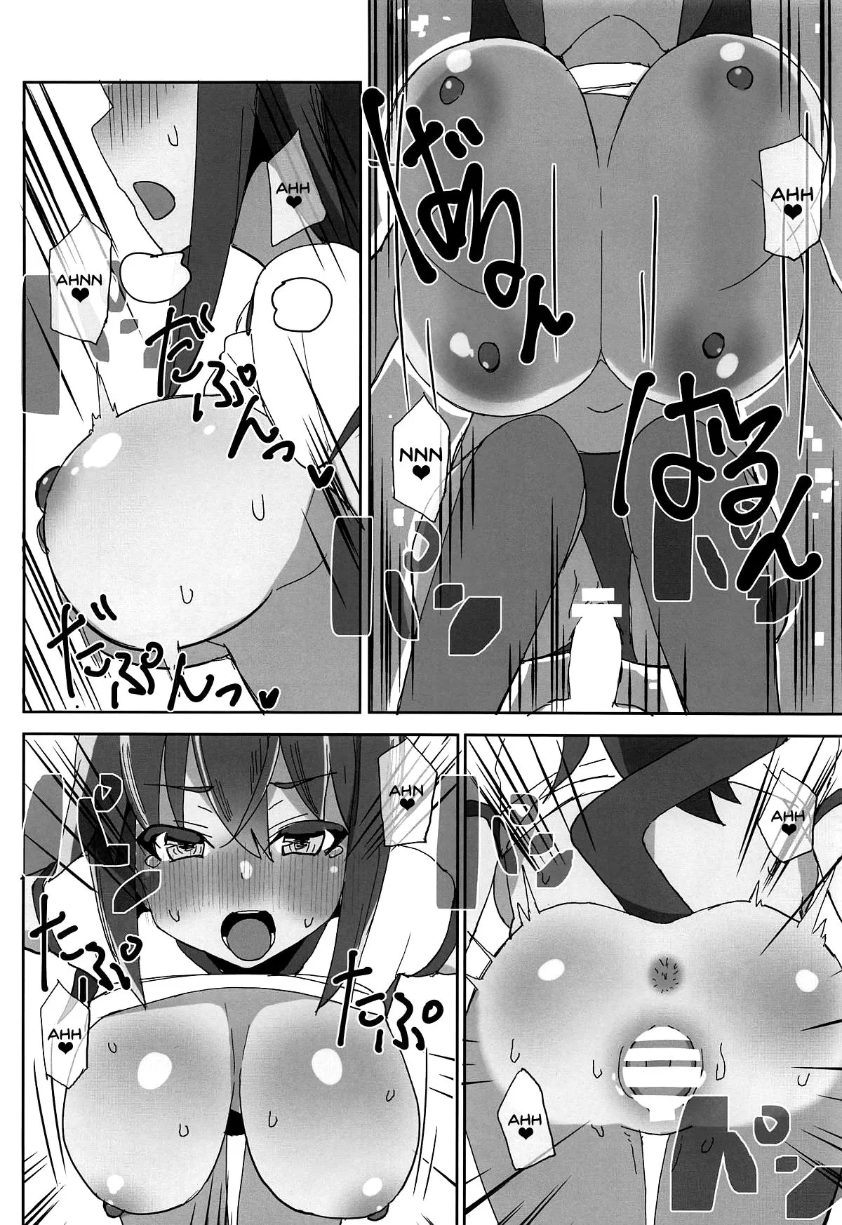 HentaiVN.net - Ảnh 19 - Dochashiko Actress (Alice Gear Aegis) - Oneshot