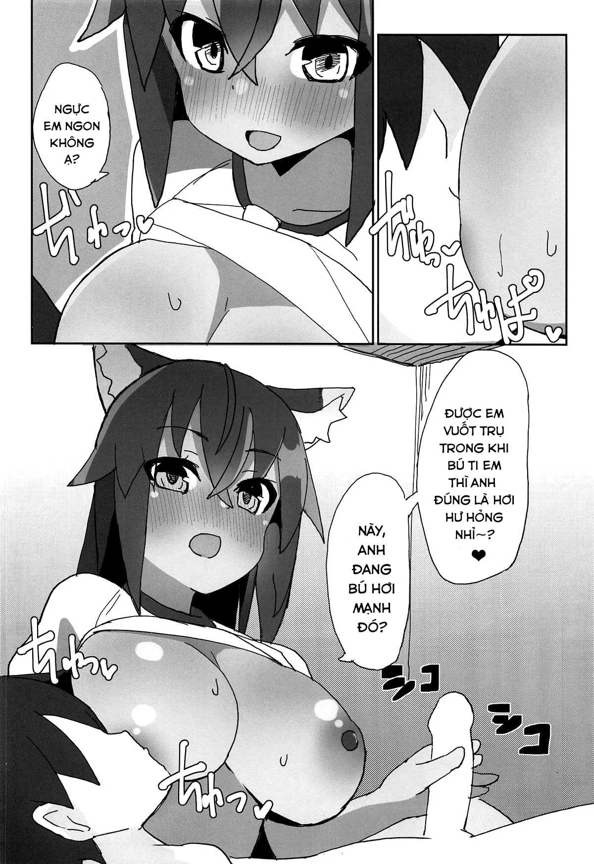 HentaiVN.net - Ảnh 21 - Dochashiko Actress (Alice Gear Aegis) - Oneshot