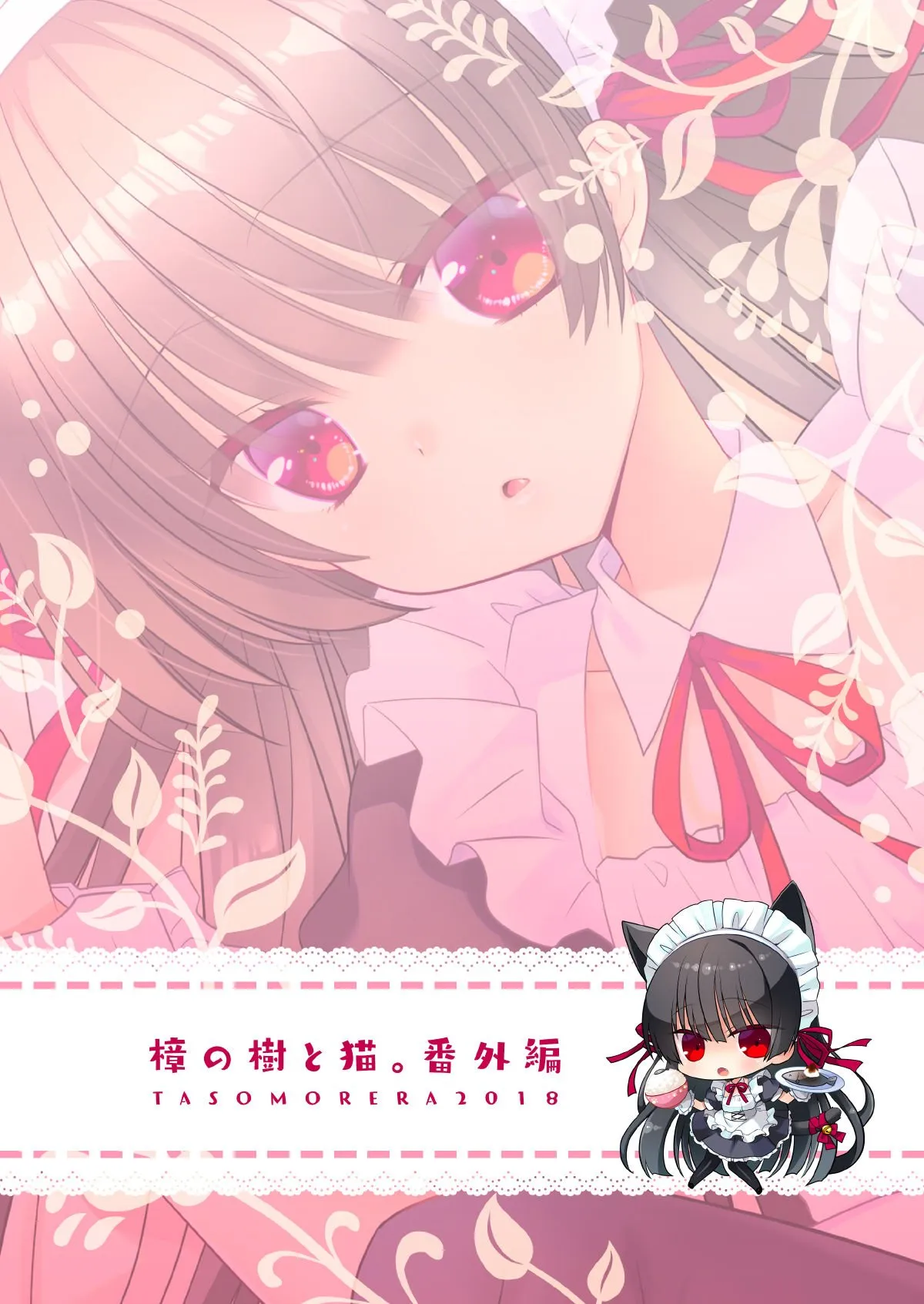 HentaiVN.net - Ảnh 3 - Inu x Neko Ecchi - Oneshot