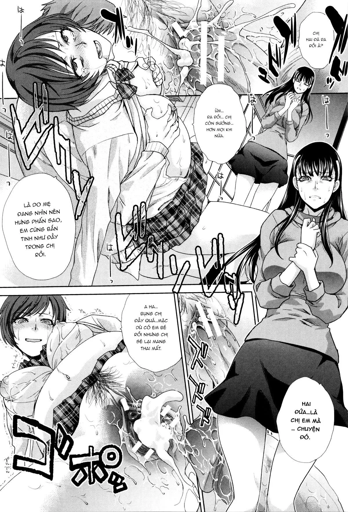 HentaiVN.net - Ảnh 5 - Kazoku Soukanzu [家族挿姦図] - Chap 5.