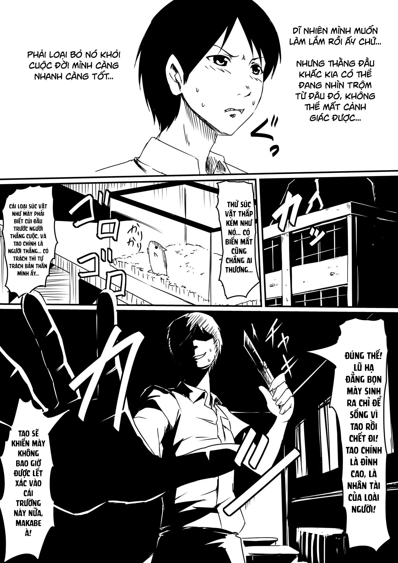 HentaiVN.net - Ảnh 22 - Thiếu niên và con cặc thần thánh! [Kami no Chinko o Motsu Shounen Zenpen] - Chap 1 - Khởi đầu