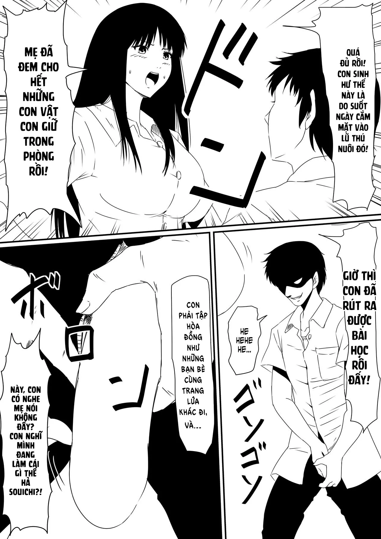 HentaiVN.net - Ảnh 34 - Thiếu niên và con cặc thần thánh! [Kami no Chinko o Motsu Shounen Zenpen] - Chap 1 - Khởi đầu