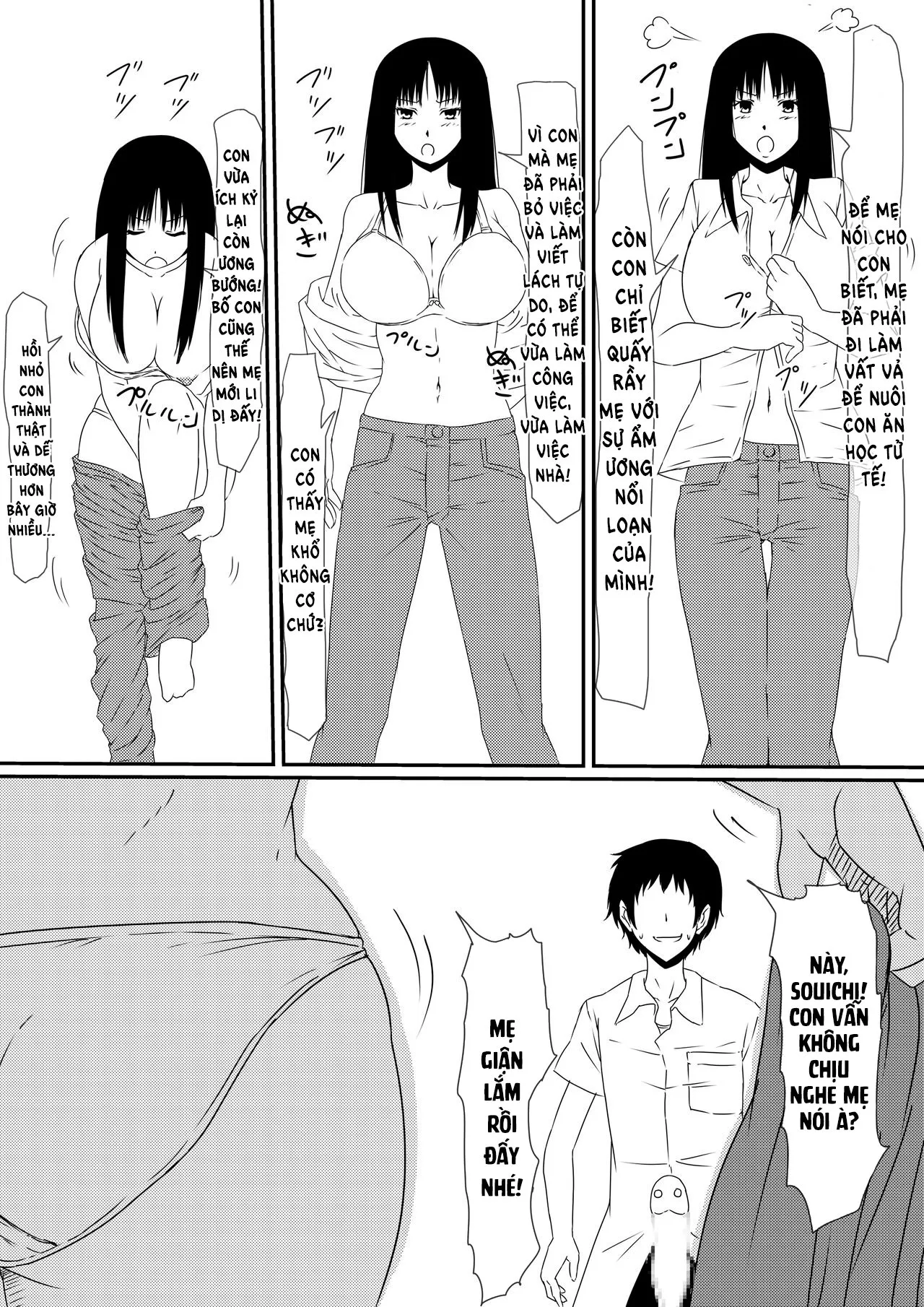 HentaiVN.net - Ảnh 39 - Thiếu niên và con cặc thần thánh! [Kami no Chinko o Motsu Shounen Zenpen] - Chap 1 - Khởi đầu