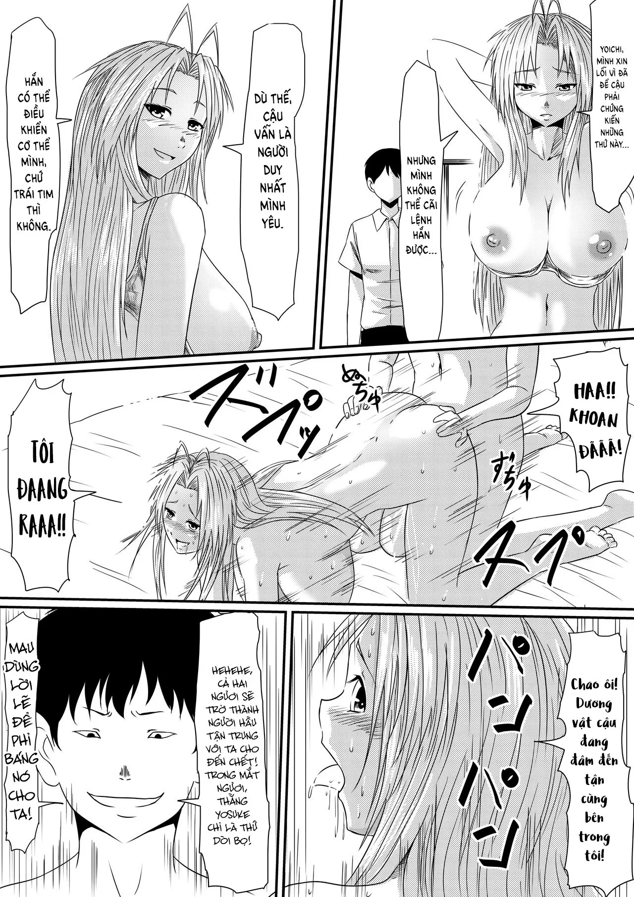 HentaiVN.net - Ảnh 25 - Thiếu niên và con cặc thần thánh! [Kami no Chinko o Motsu Shounen Zenpen] - Chap 2 - Chơi cả mẹ lẫn con