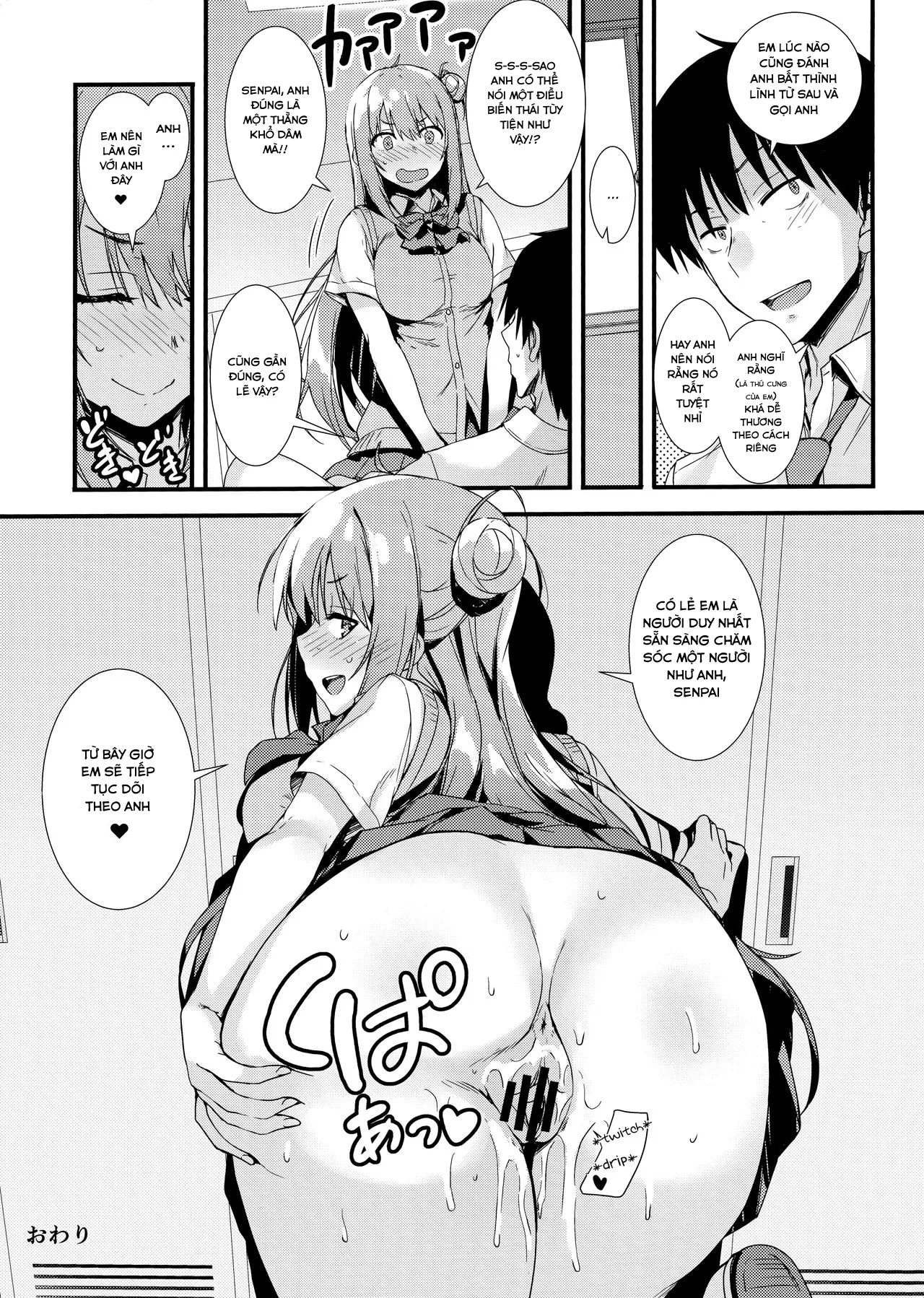 HentaiVN.net - Ảnh 29 - Echi Echi Kouhai-Chan! - Oneshot