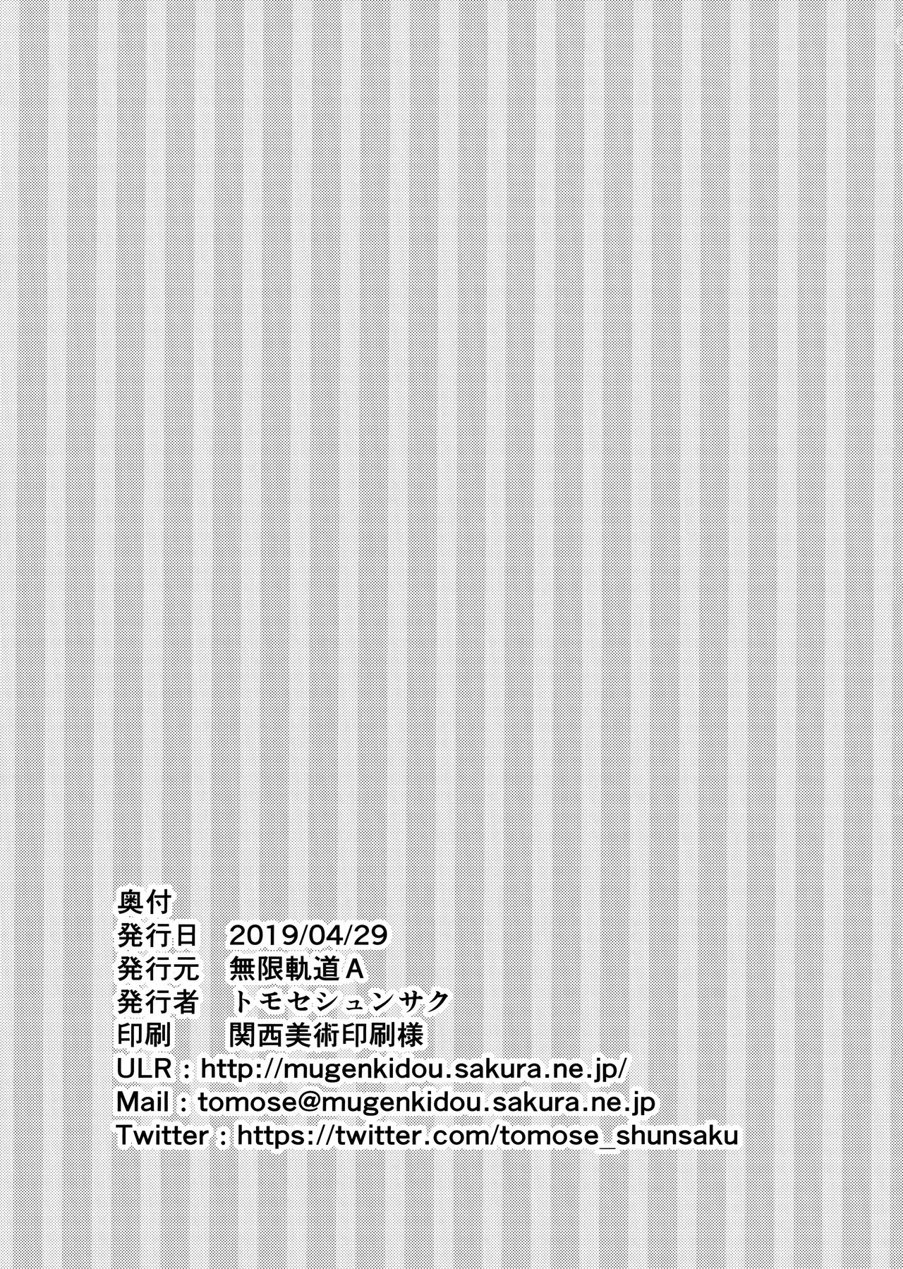 HentaiVN.net - Ảnh 33 - Echi Echi Kouhai-Chan! - Oneshot