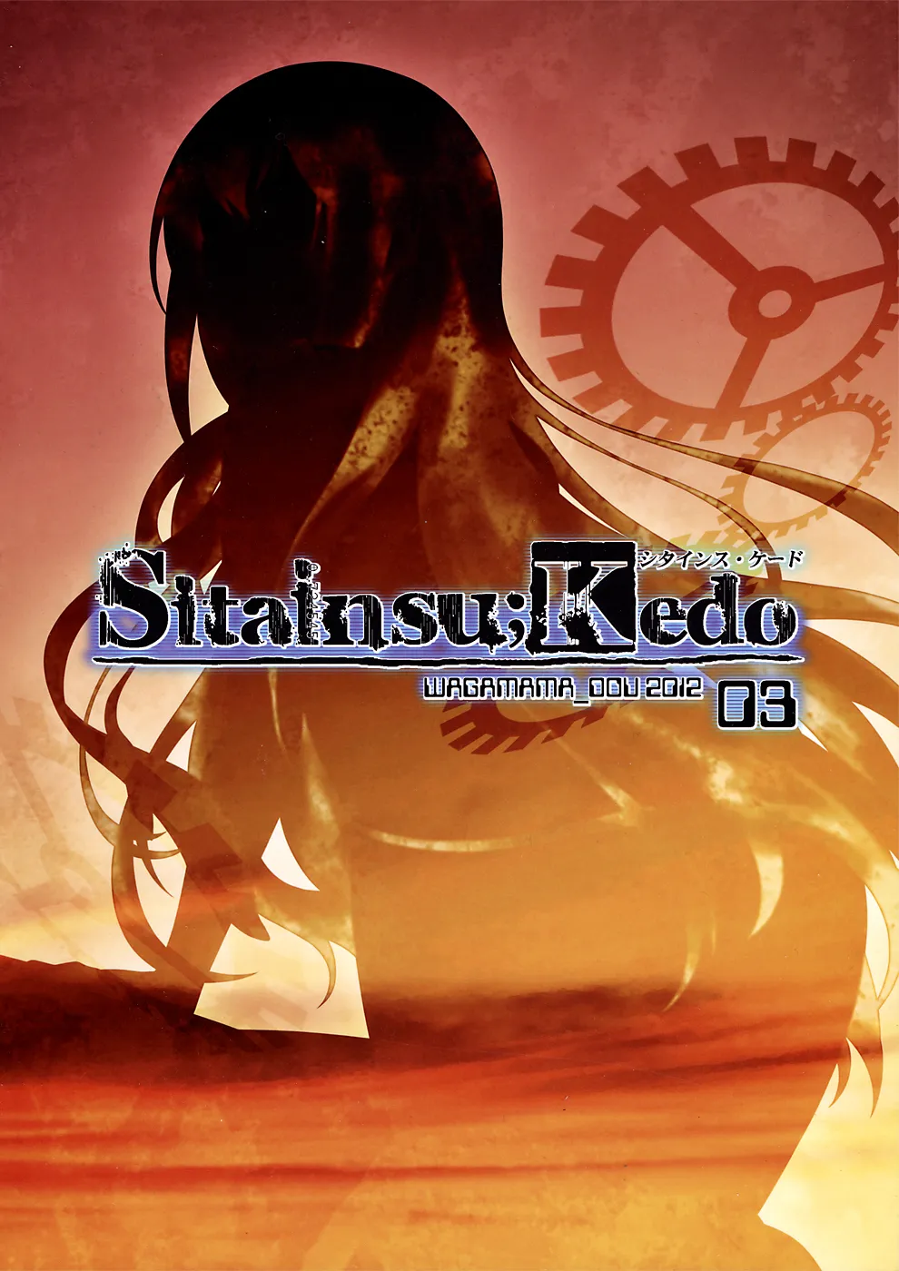 HentaiVN.net - Ảnh 26 - Sitainsu;Kedo 03 - Oneshot