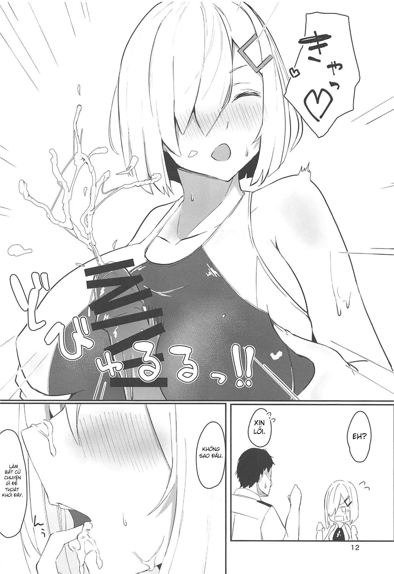 HentaiVN.net - Ảnh 12 - Hamakaze to Kashima to Kyouei Mizugi na Hon. (Kantai Collection -KanColle-) [浜風と鹿島と競泳水着な本。 (艦隊これくしょん -艦これ-)] - Oneshot
