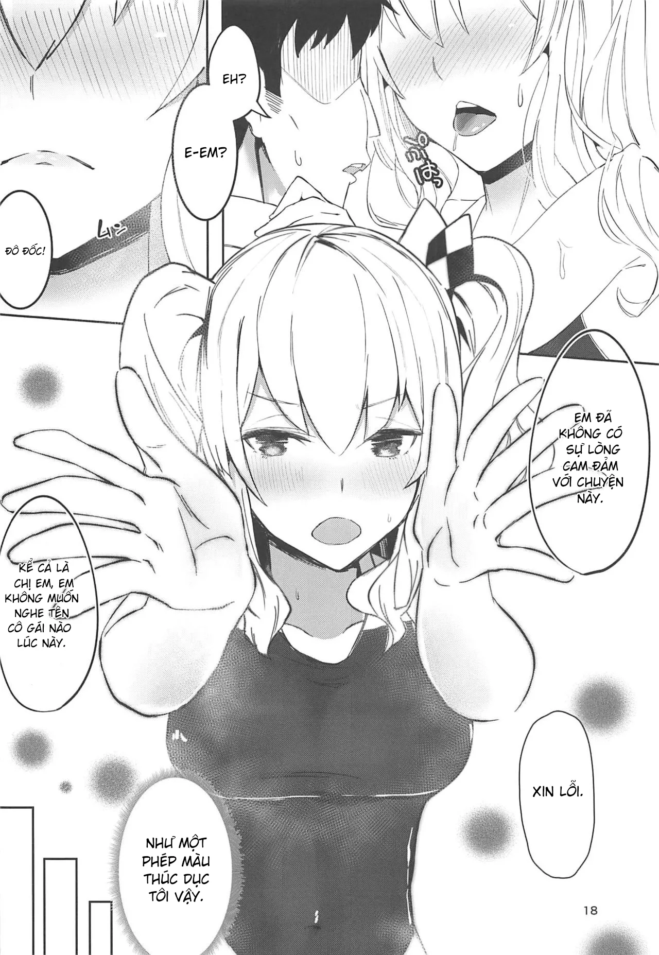 HentaiVN.net - Ảnh 18 - Hamakaze to Kashima to Kyouei Mizugi na Hon. (Kantai Collection -KanColle-) [浜風と鹿島と競泳水着な本。 (艦隊これくしょん -艦これ-)] - Oneshot