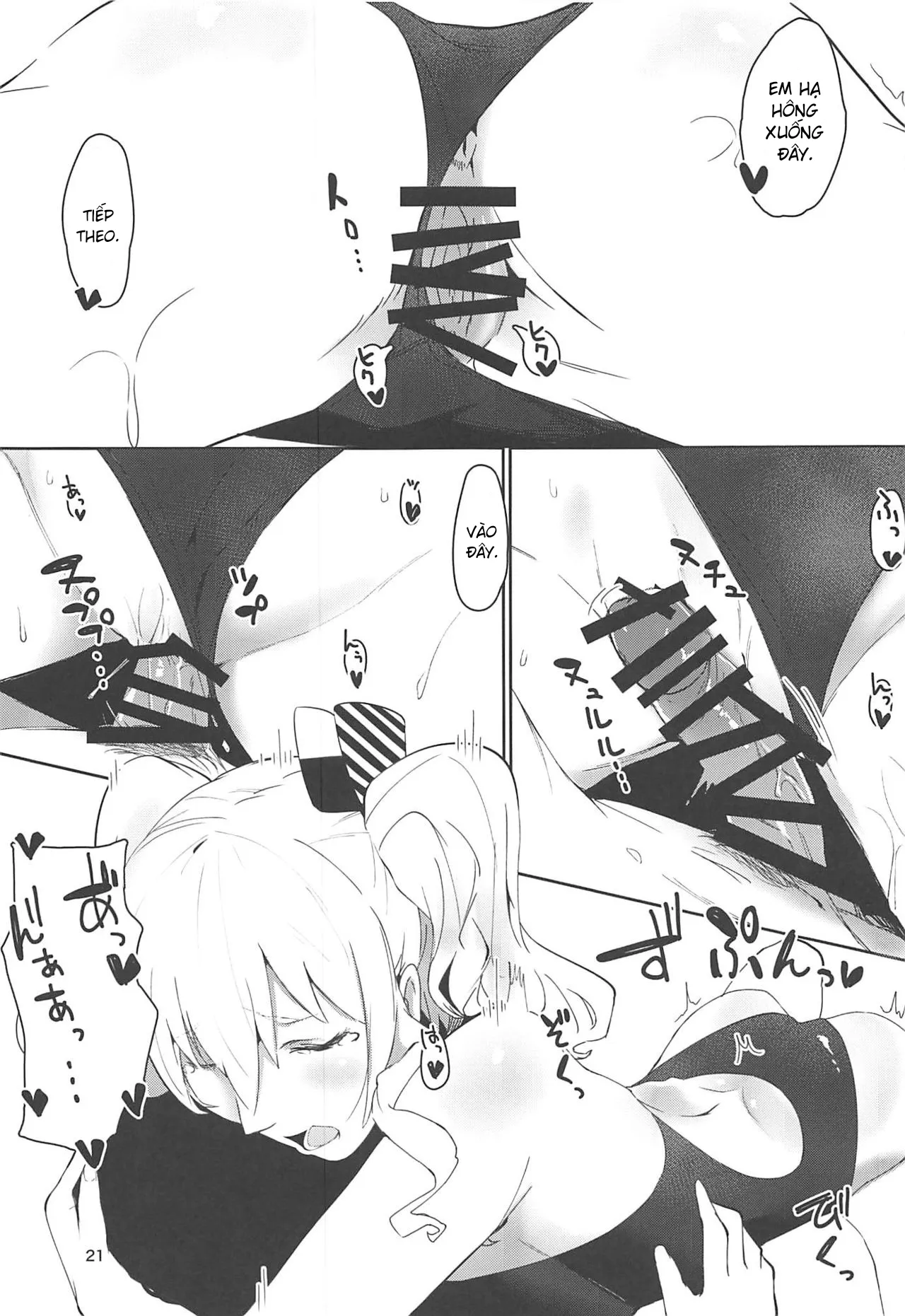 HentaiVN.net - Ảnh 21 - Hamakaze to Kashima to Kyouei Mizugi na Hon. (Kantai Collection -KanColle-) [浜風と鹿島と競泳水着な本。 (艦隊これくしょん -艦これ-)] - Oneshot