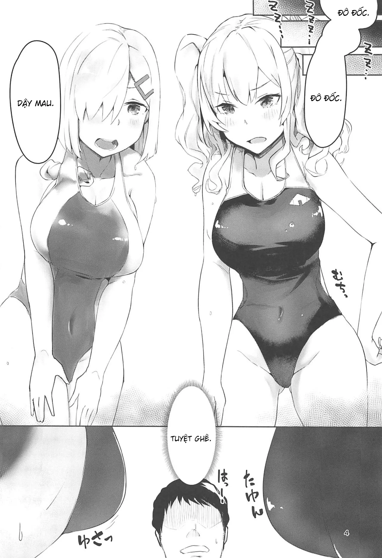 HentaiVN.net - Ảnh 4 - Hamakaze to Kashima to Kyouei Mizugi na Hon. (Kantai Collection -KanColle-) [浜風と鹿島と競泳水着な本。 (艦隊これくしょん -艦これ-)] - Oneshot