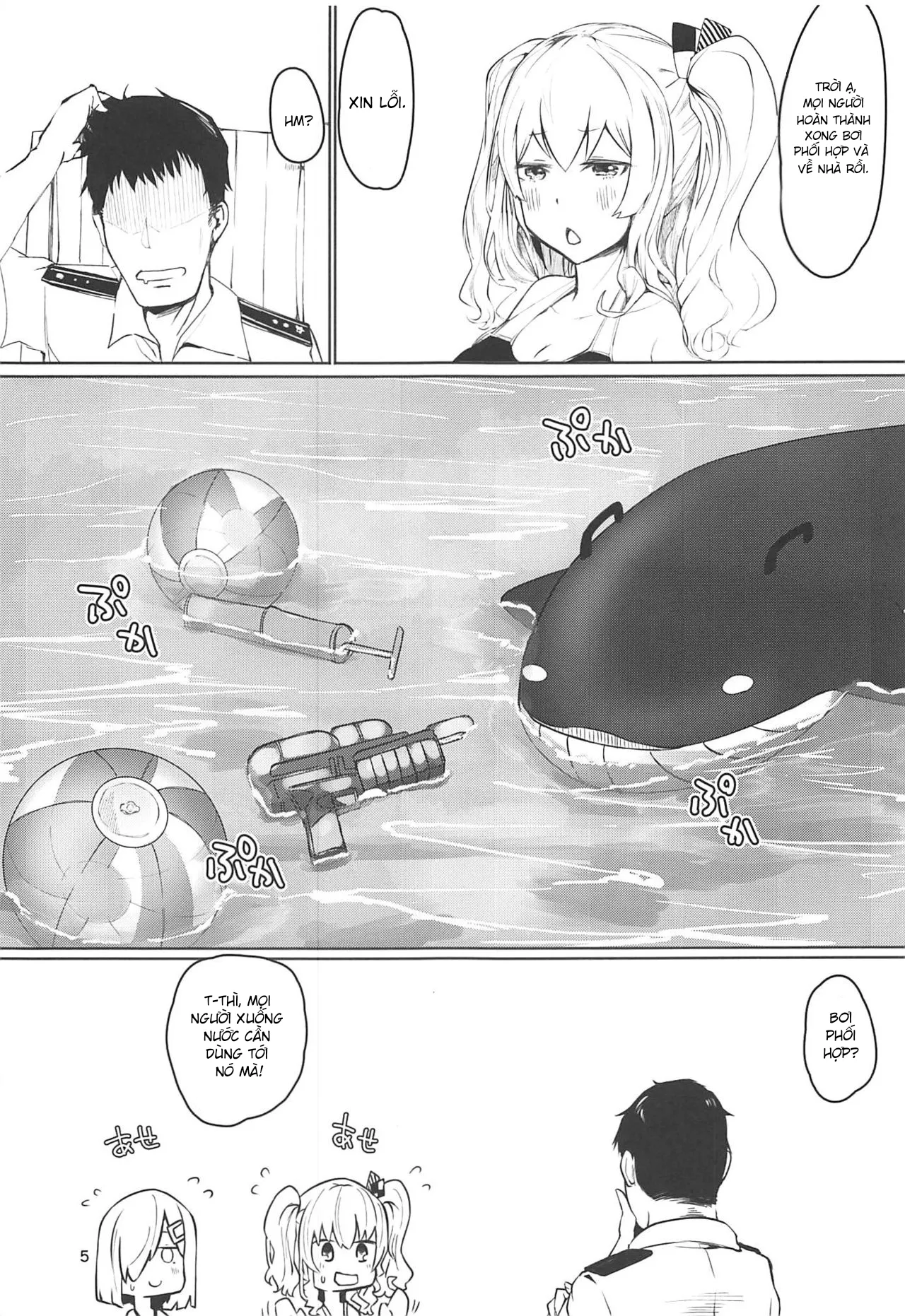 HentaiVN.net - Ảnh 5 - Hamakaze to Kashima to Kyouei Mizugi na Hon. (Kantai Collection -KanColle-) [浜風と鹿島と競泳水着な本。 (艦隊これくしょん -艦これ-)] - Oneshot