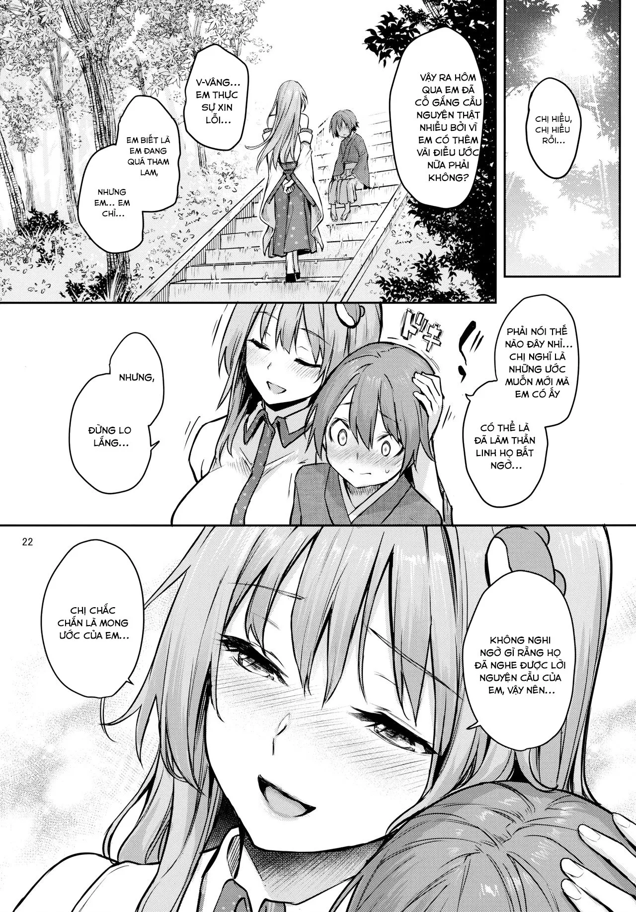 HentaiVN.net - Ảnh 20 - ANMITSU TOUHOU THE AFTER Vol.2 (Touhou Project) - Oneshot