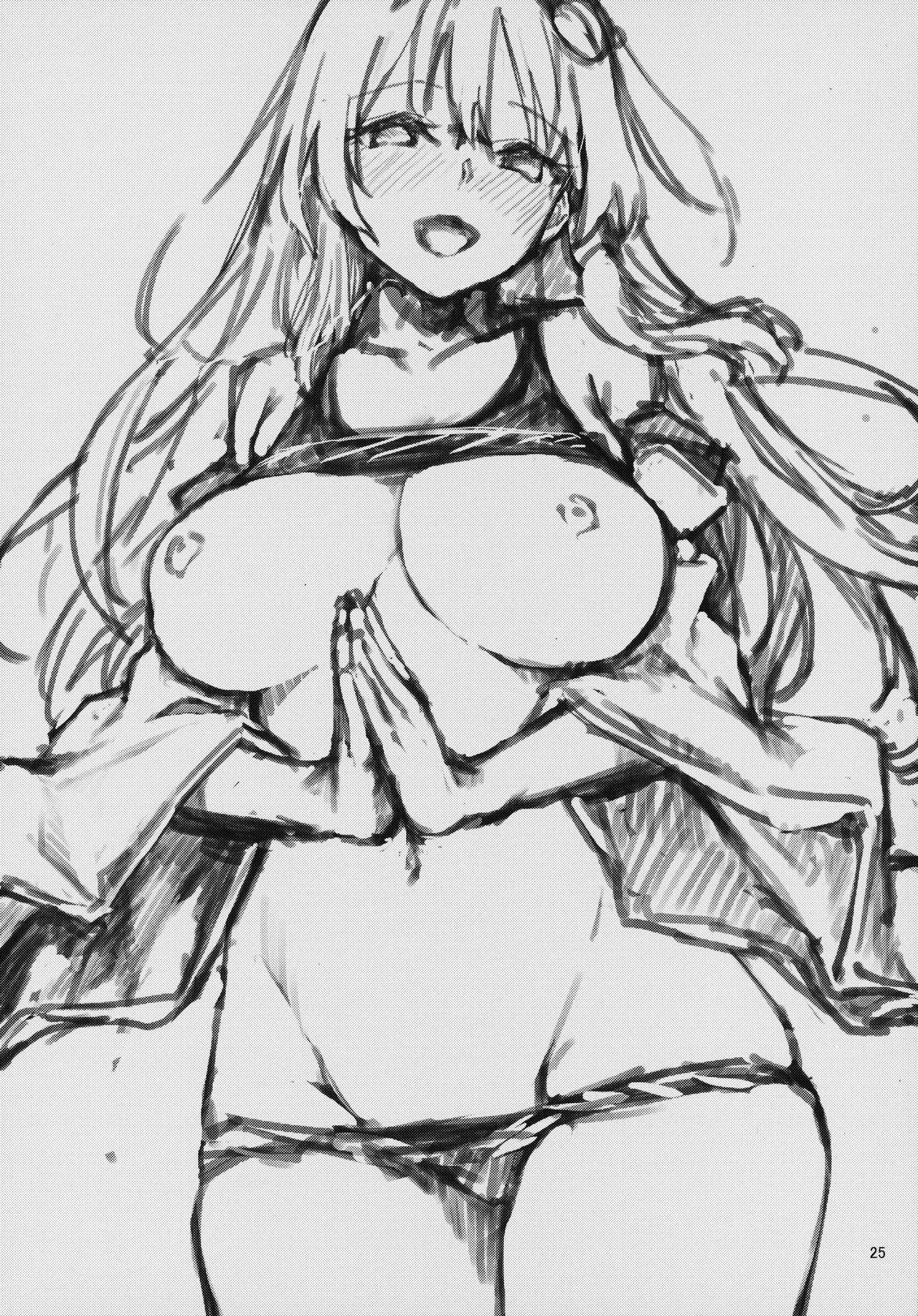 HentaiVN.net - Ảnh 23 - ANMITSU TOUHOU THE AFTER Vol.2 (Touhou Project) - Oneshot