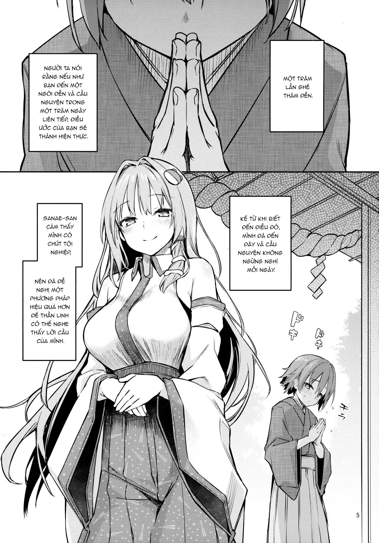 HentaiVN.net - Ảnh 3 - ANMITSU TOUHOU THE AFTER Vol.2 (Touhou Project) - Oneshot