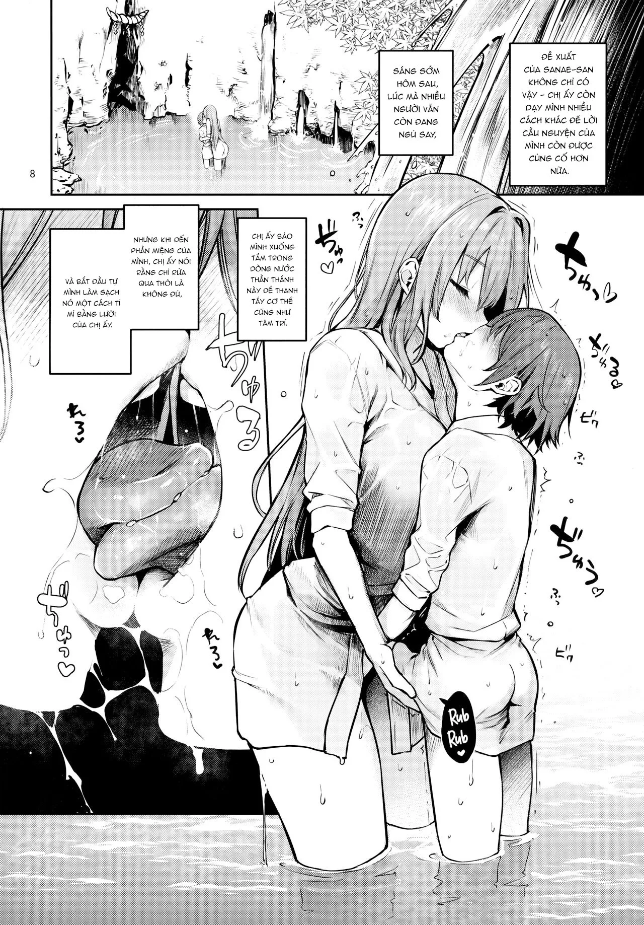 HentaiVN.net - Ảnh 6 - ANMITSU TOUHOU THE AFTER Vol.2 (Touhou Project) - Oneshot