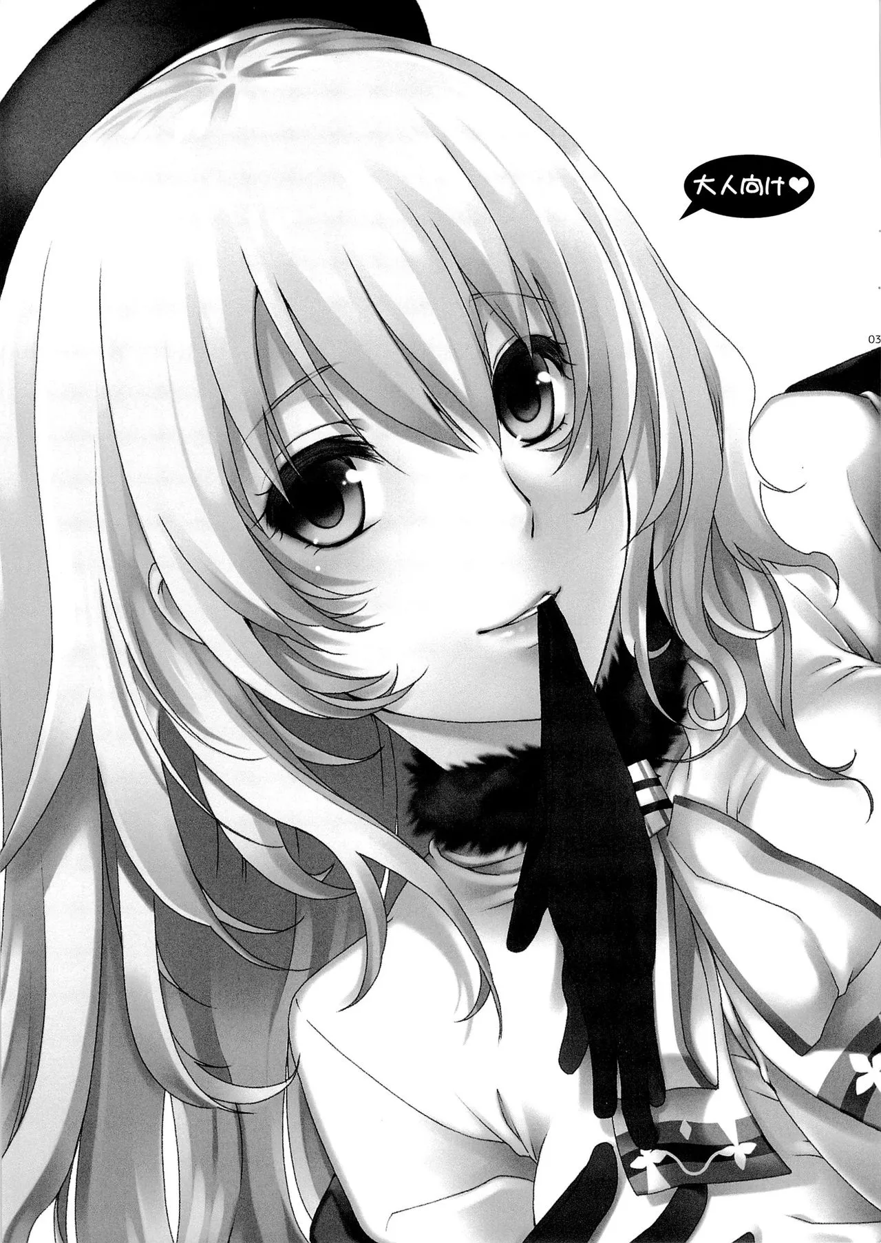 HentaiVN.net - Ảnh 3 - Trận Chiến Lúc Nửa Đêm! (Kantai Collection -KanColle-) [Midnight Combat! (艦隊これくしょん -艦これ-)] - Oneshot