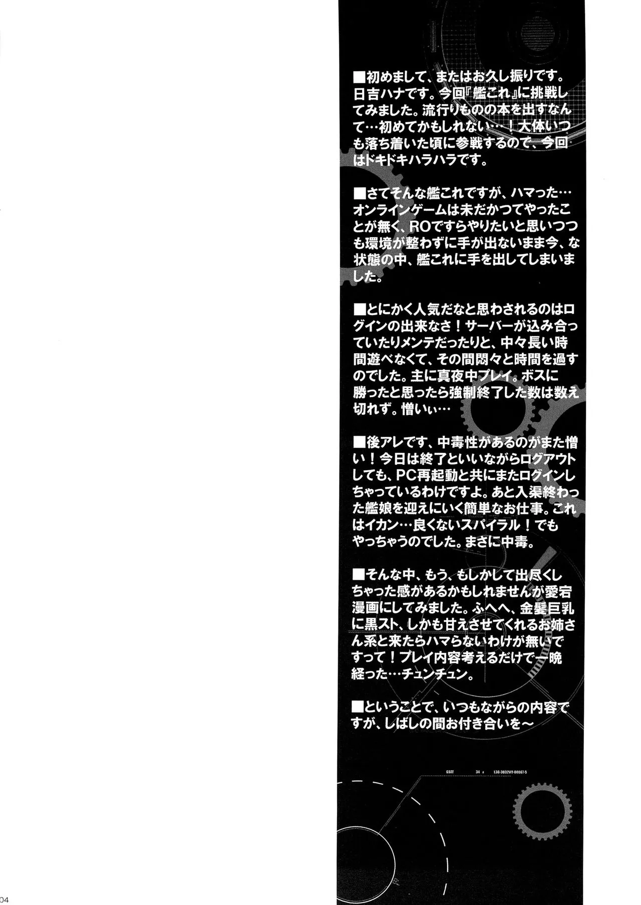 HentaiVN.net - Ảnh 4 - Trận Chiến Lúc Nửa Đêm! (Kantai Collection -KanColle-) [Midnight Combat! (艦隊これくしょん -艦これ-)] - Oneshot