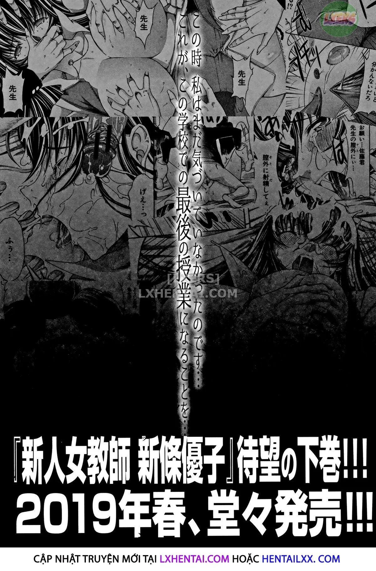 HentaiVN.net - Ảnh 43 - Shinjin Onna Kyoushi Shinjou Yuuko - Chap 7
