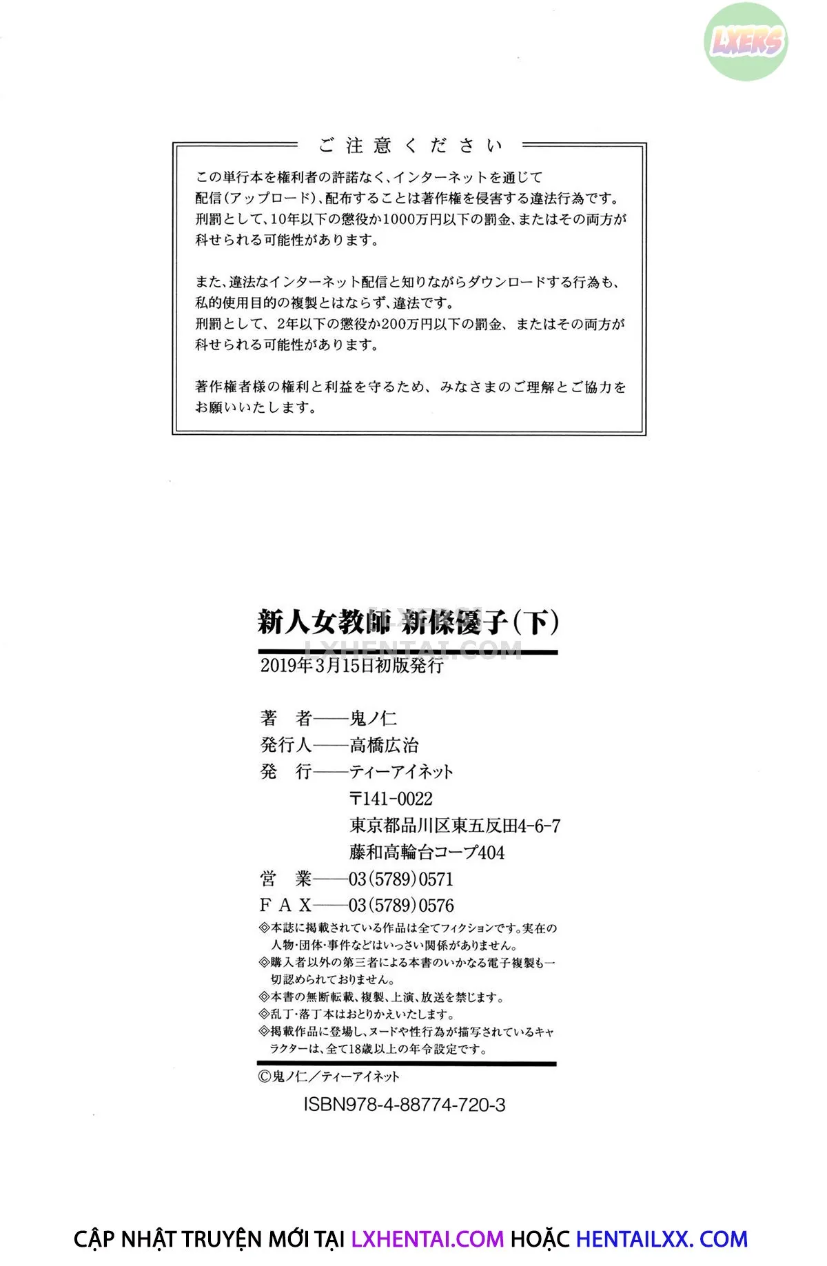HentaiVN.net - Ảnh 36 - Shinjin Onna Kyoushi Shinjou Yuuko - Chap 14 - END