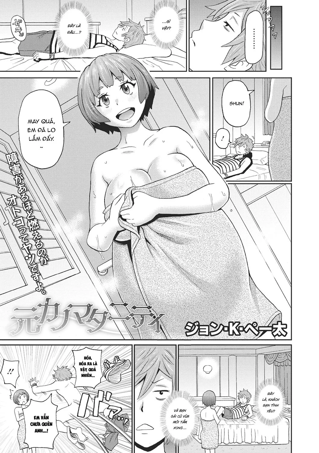 HentaiVN.net - Ảnh 3 - Bạn gái cũ có bầu - Oneshot