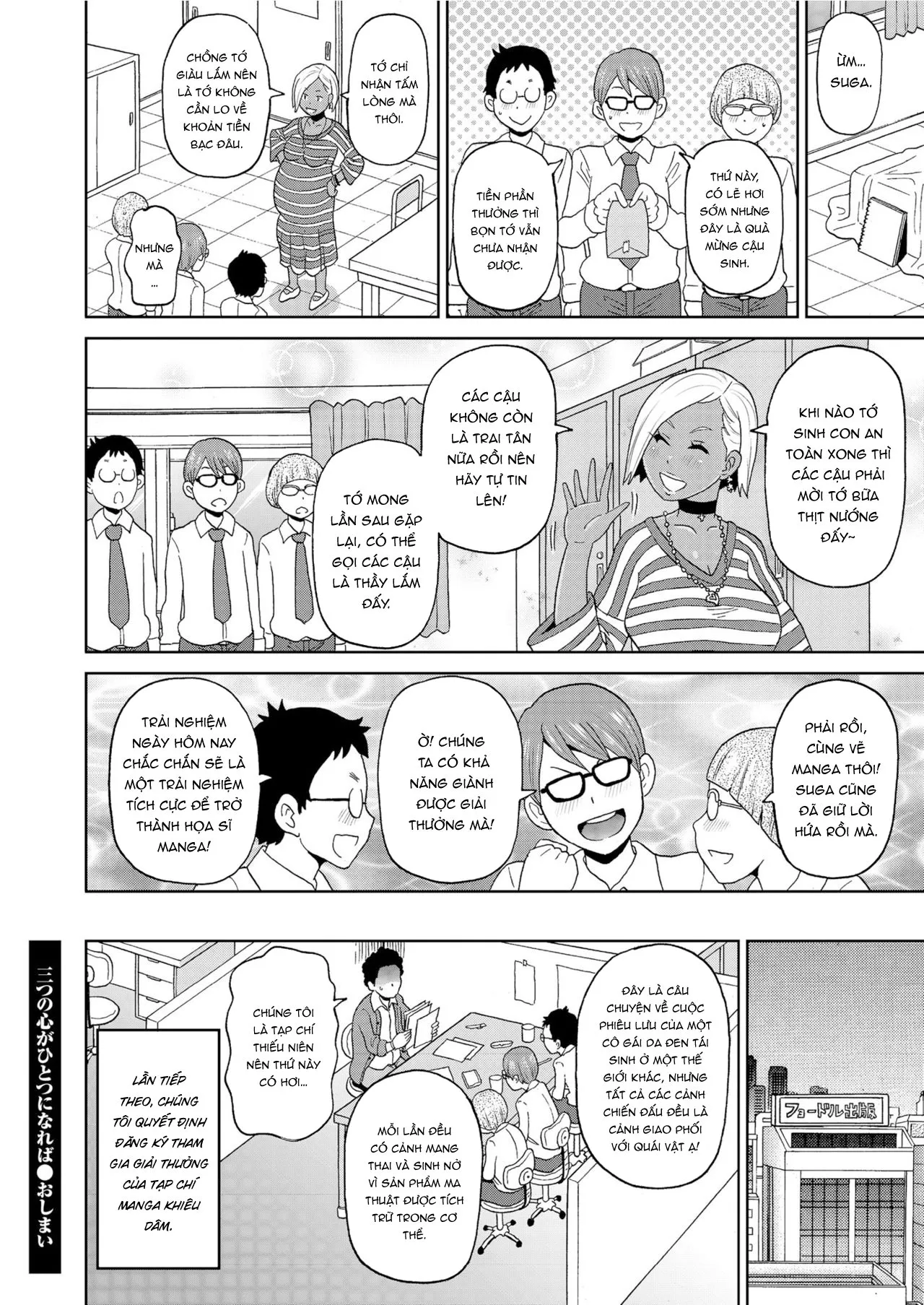 HentaiVN.net - Ảnh 20 - Câu lạc bộ Manga - Oneshot