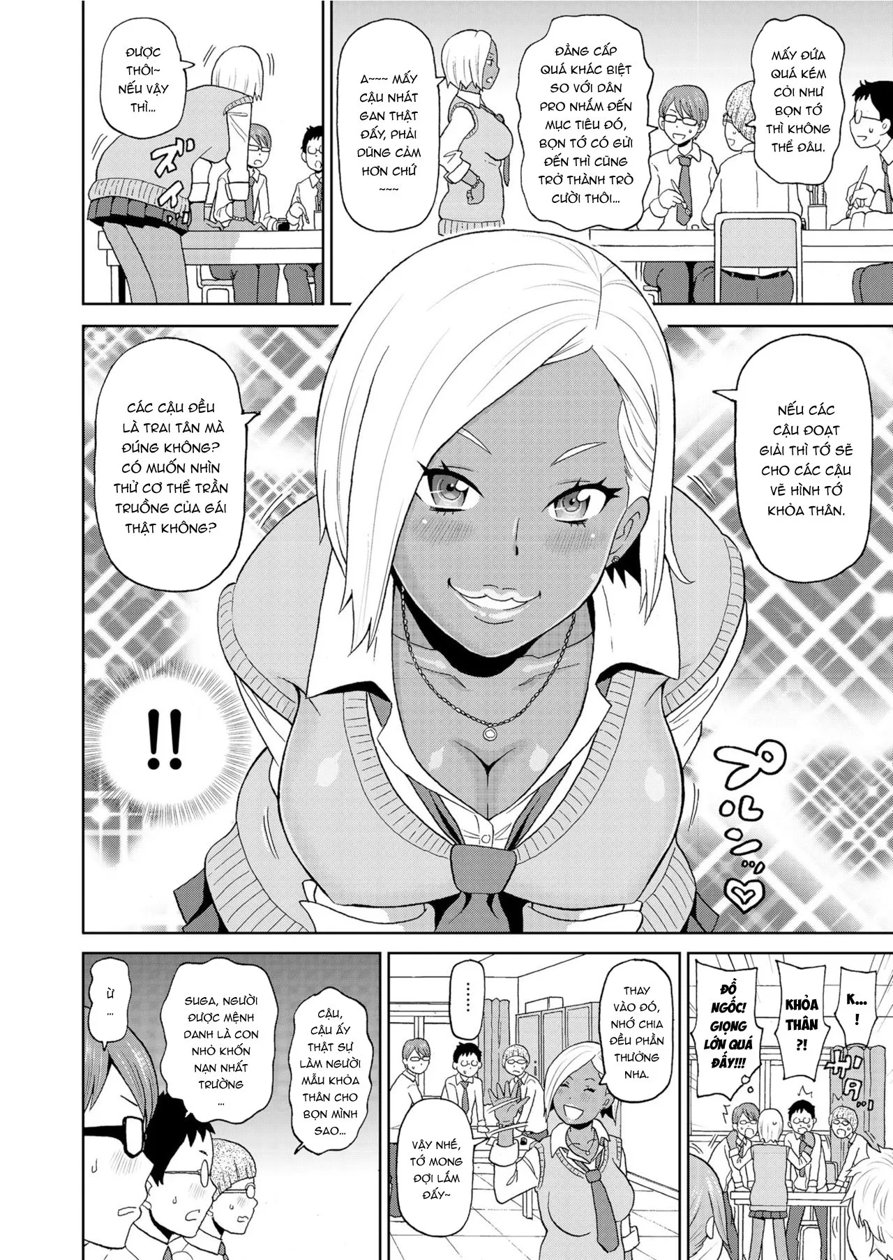 HentaiVN.net - Ảnh 4 - Câu lạc bộ Manga - Oneshot