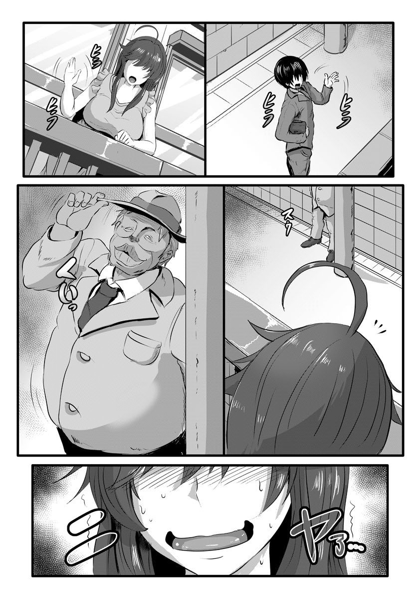 HentaiVN.net - Ảnh 20 - Sự sa ngã của cô vợ trẻ [Yome no Nawaochi] - Oneshot