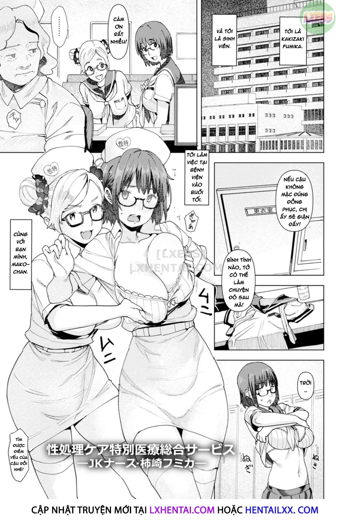 HentaiVN.net - Ảnh 5 - Health Angel Kango No Oshigoto - Chap 2