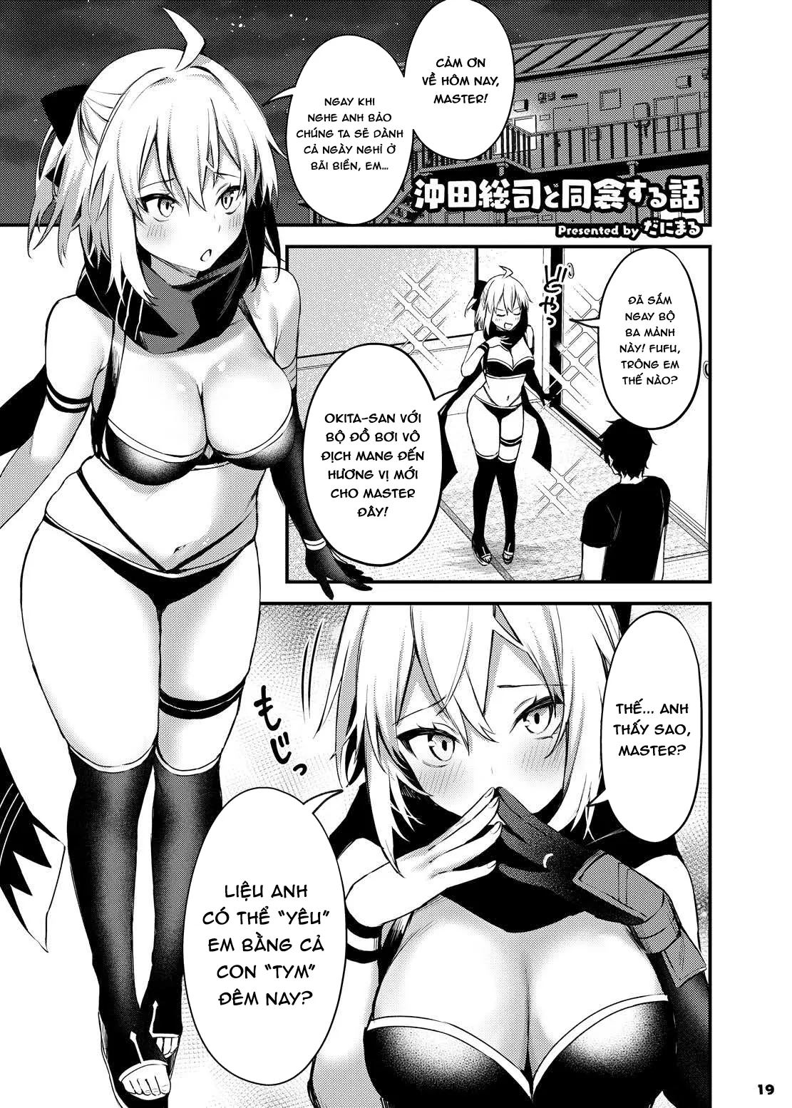 HentaiVN.net - Ảnh 6 - Servant to Motto Icha Love Suru Hon ~FGO Icha Love Ero Goudou~ - Oneshot