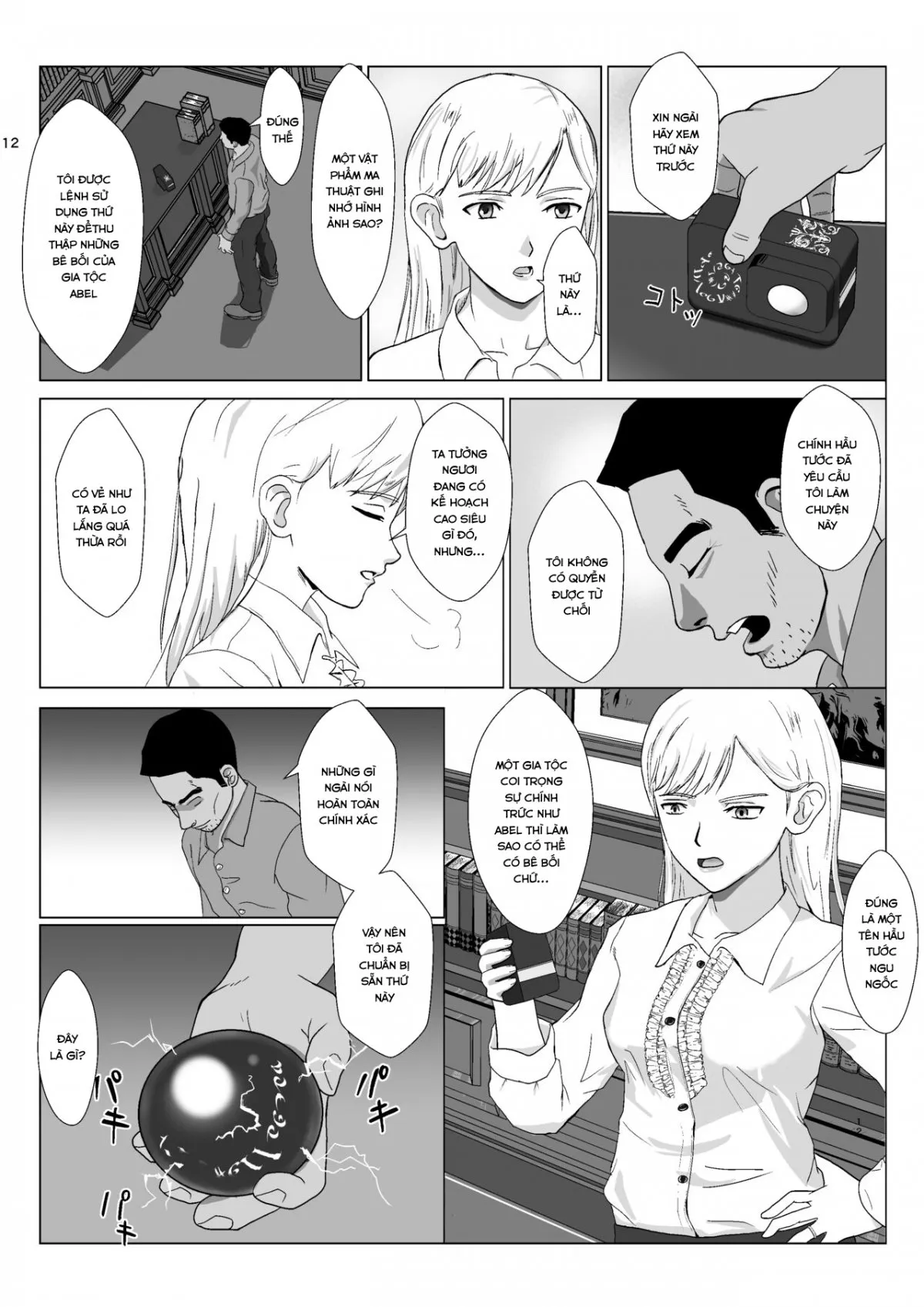 HentaiVN.net - Ảnh 12 - Teihen Oji-san Hakushaku Fujin Hen - Chap 1