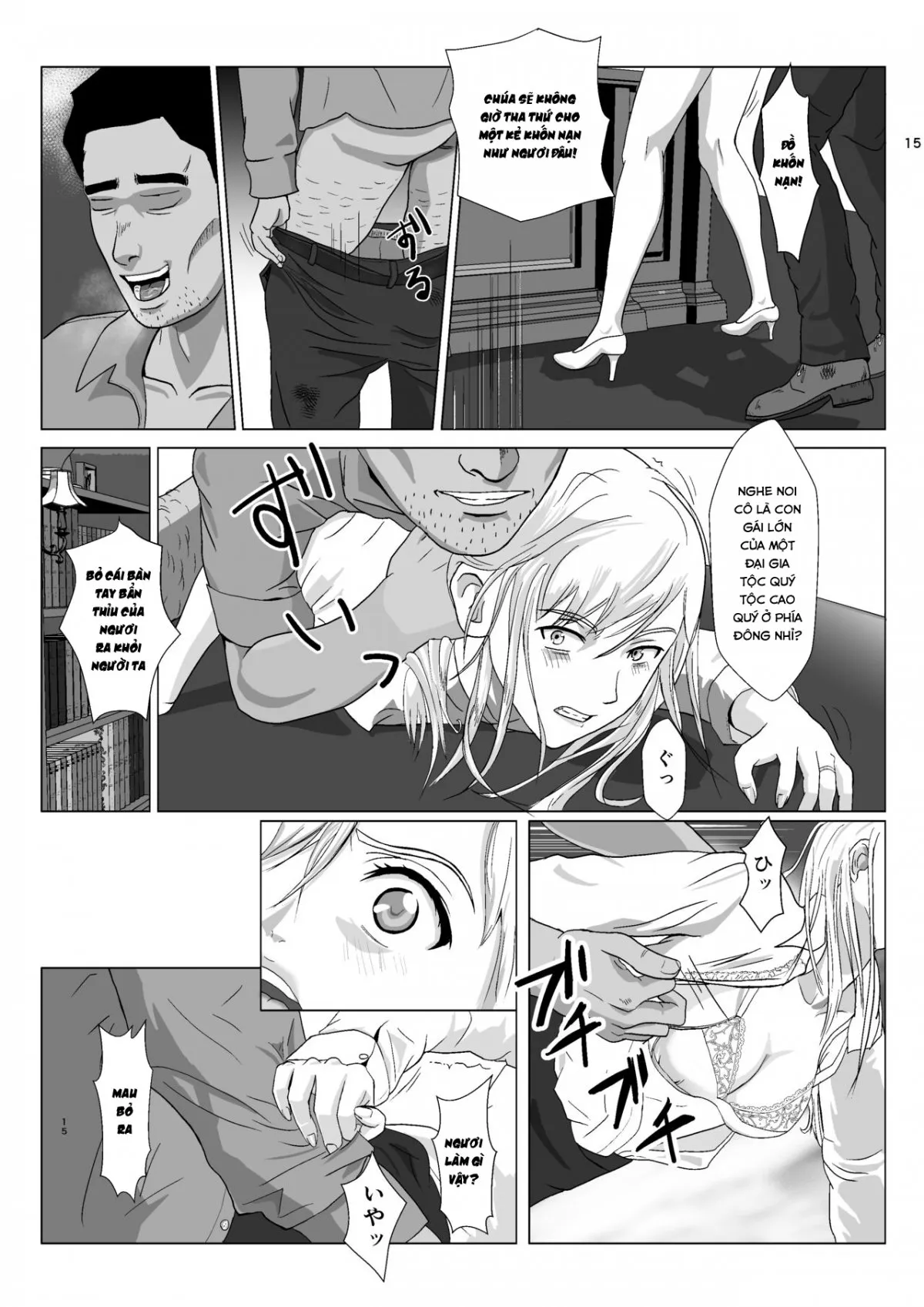 HentaiVN.net - Ảnh 15 - Teihen Oji-san Hakushaku Fujin Hen - Chap 1