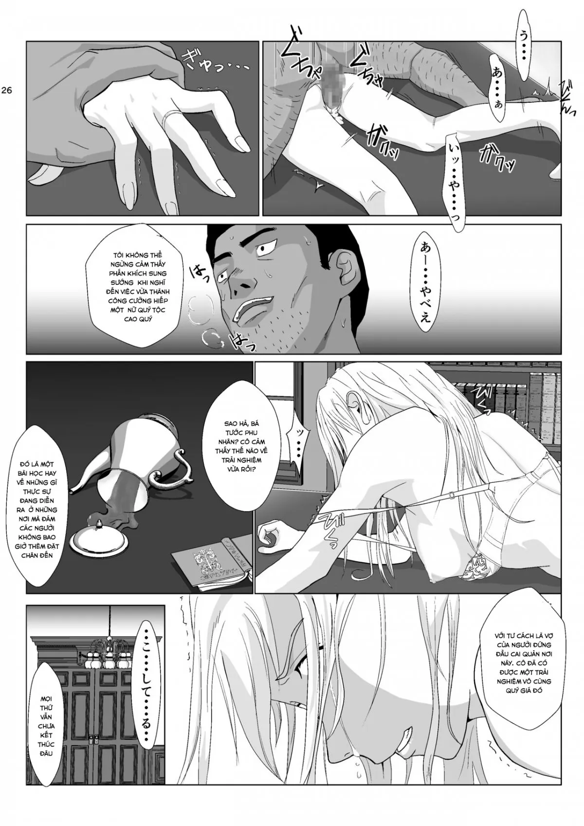 HentaiVN.net - Ảnh 26 - Teihen Oji-san Hakushaku Fujin Hen - Chap 1