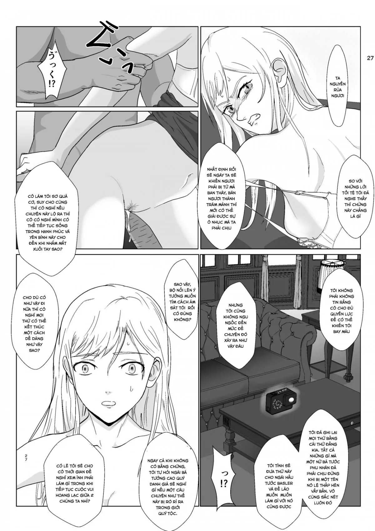 HentaiVN.net - Ảnh 27 - Teihen Oji-san Hakushaku Fujin Hen - Chap 1