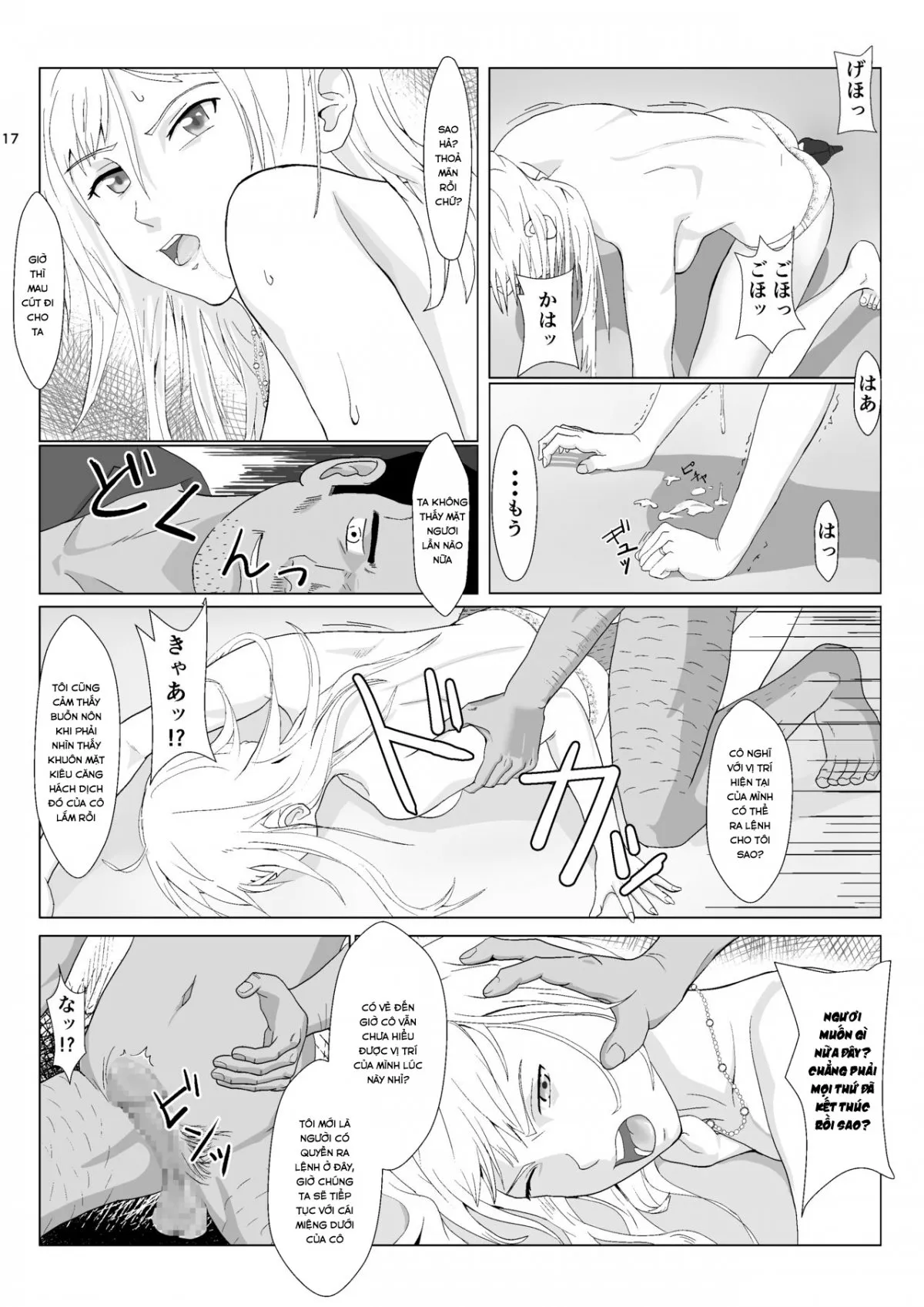 HentaiVN.net - Ảnh 15 - Teihen Oji-san Hakushaku Fujin Hen - Chap 2