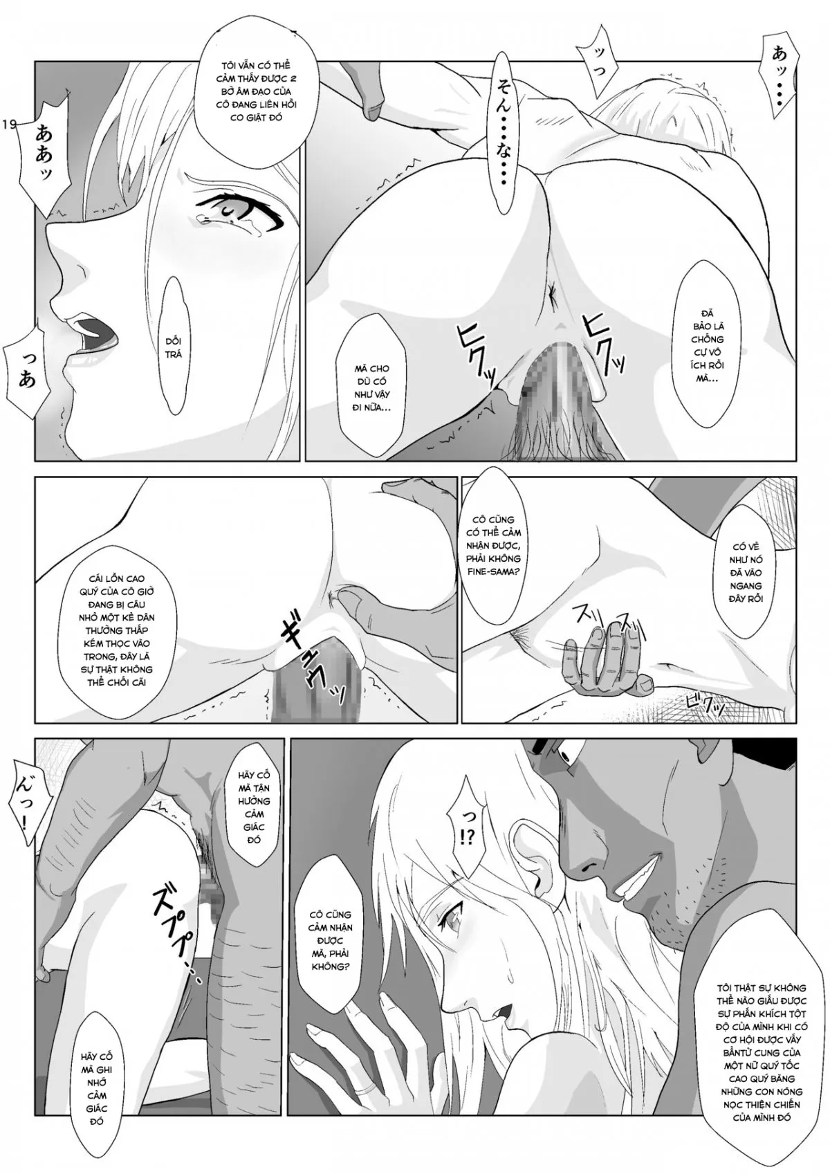 HentaiVN.net - Ảnh 17 - Teihen Oji-san Hakushaku Fujin Hen - Chap 2