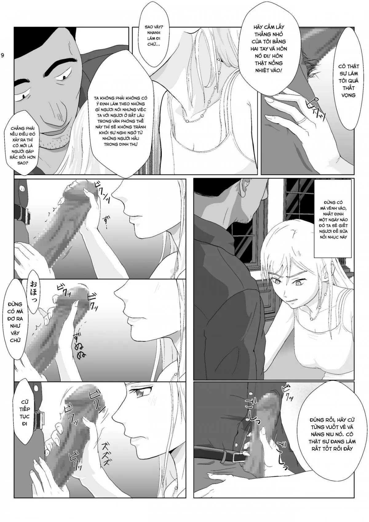 HentaiVN.net - Ảnh 7 - Teihen Oji-san Hakushaku Fujin Hen - Chap 2