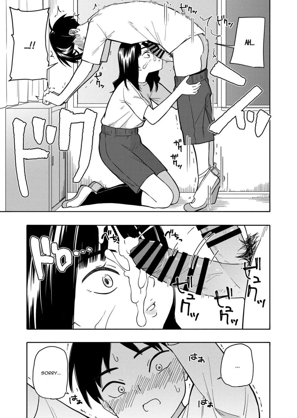 HentaiVN.net - Ảnh 44 - Akuma no Gohoubi - Oneshot