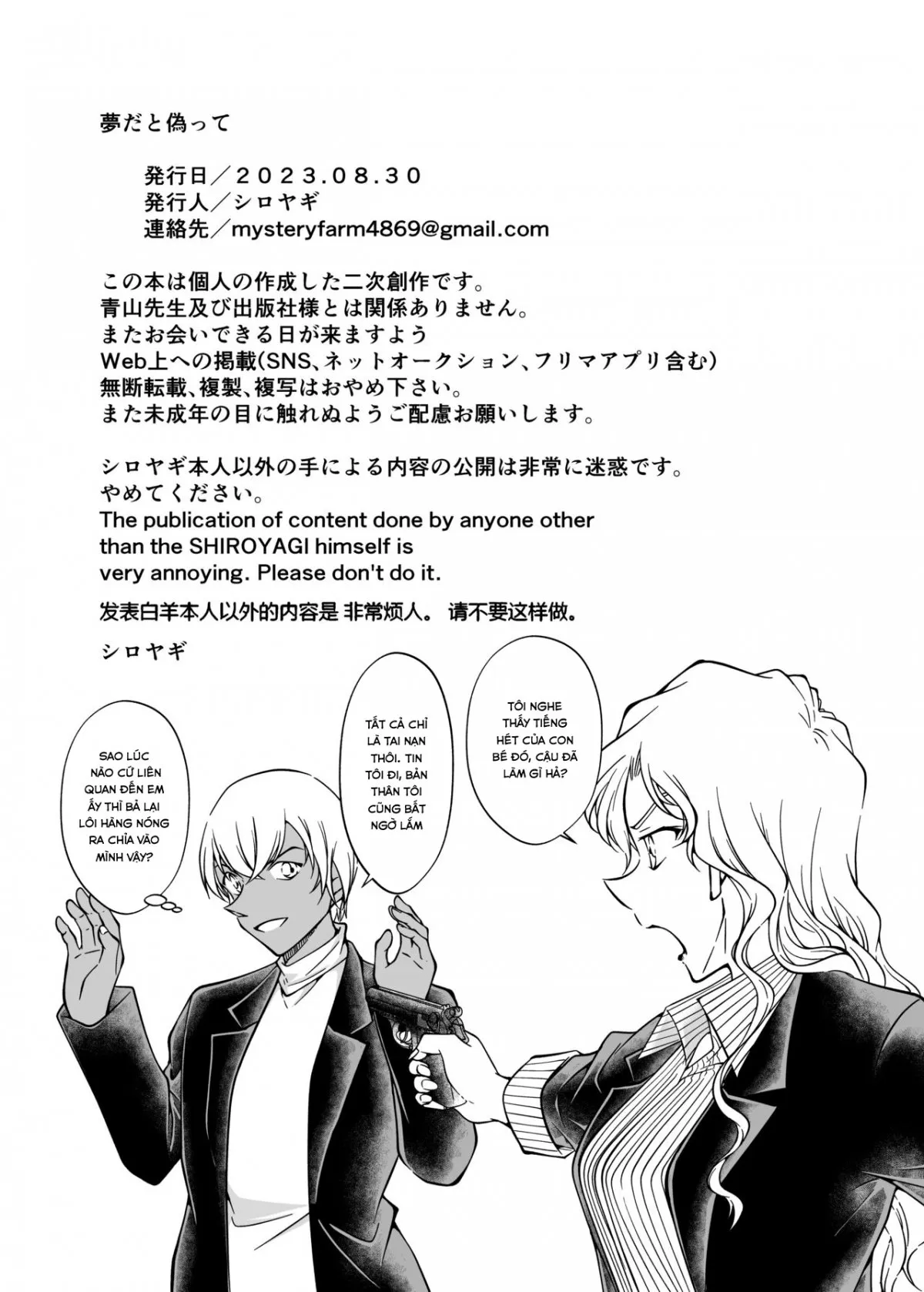 HentaiVN.net - Ảnh 30 - Yumeda to Itsuwatte (Detective Conan) - Oneshot