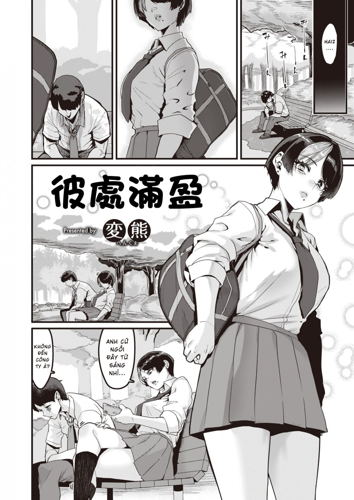 HentaiVN.net - Ảnh 3 - Soko ni Michiru [そこに満ちる] - Oneshot